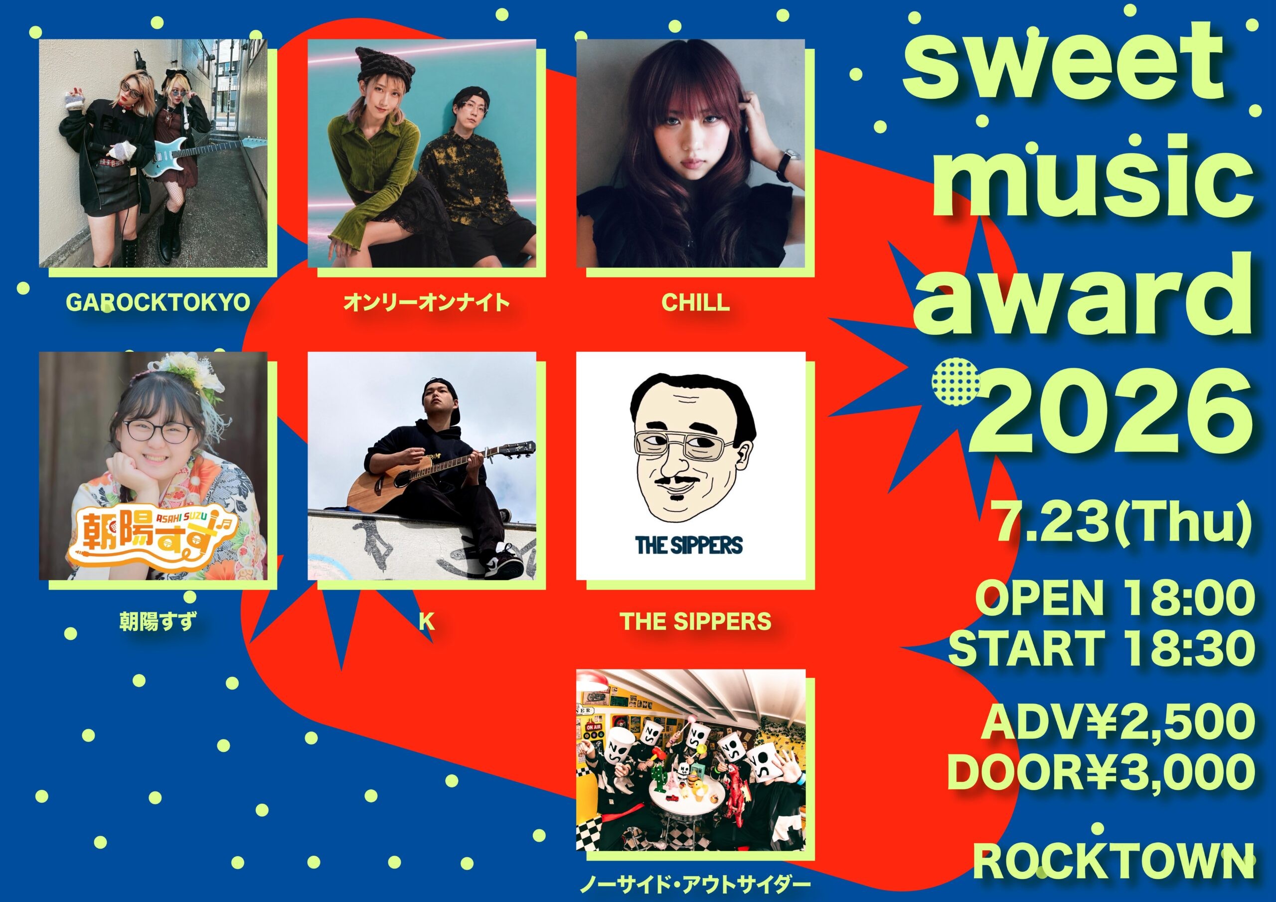 イベントサムネイル1
