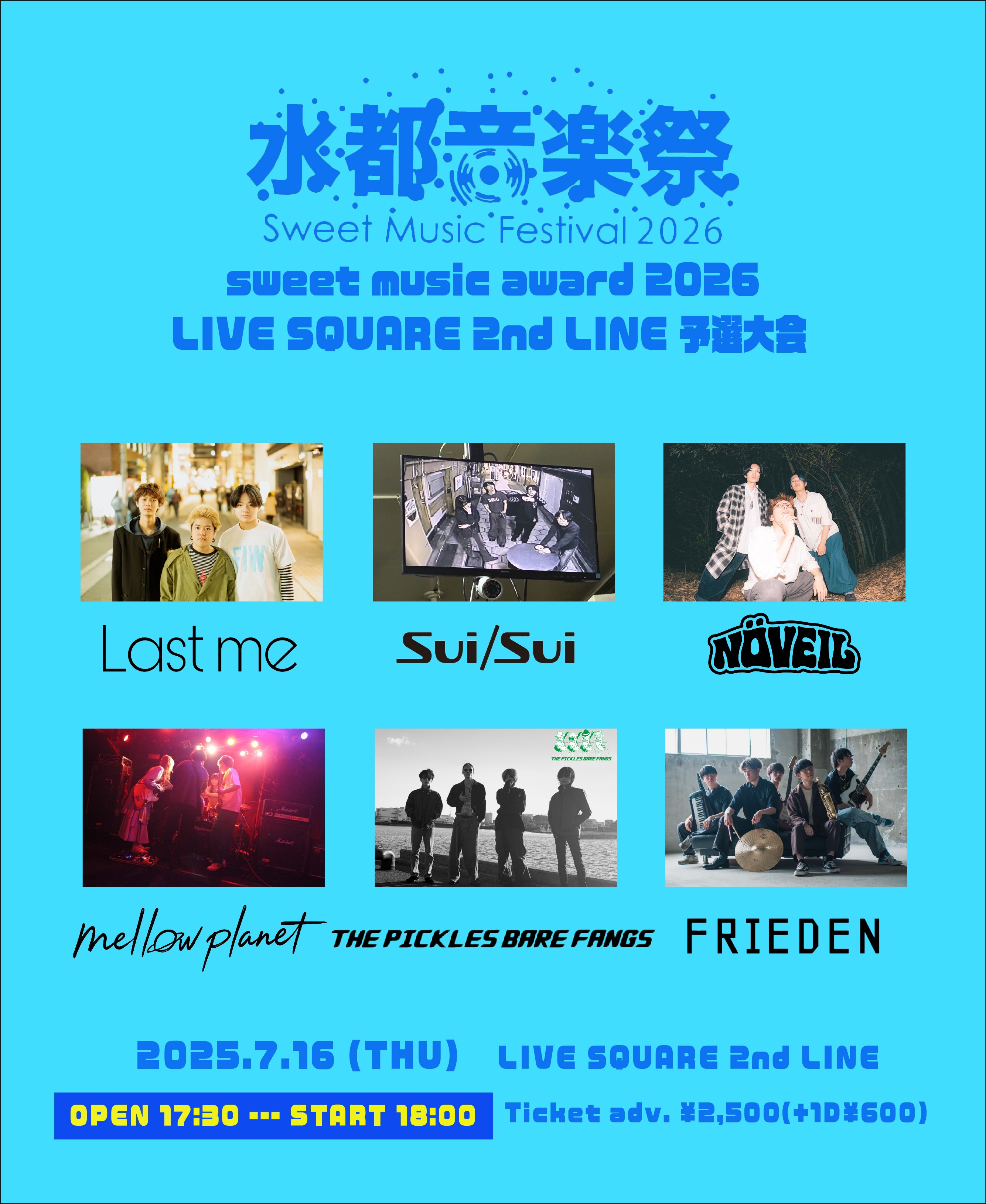 イベントサムネイル1