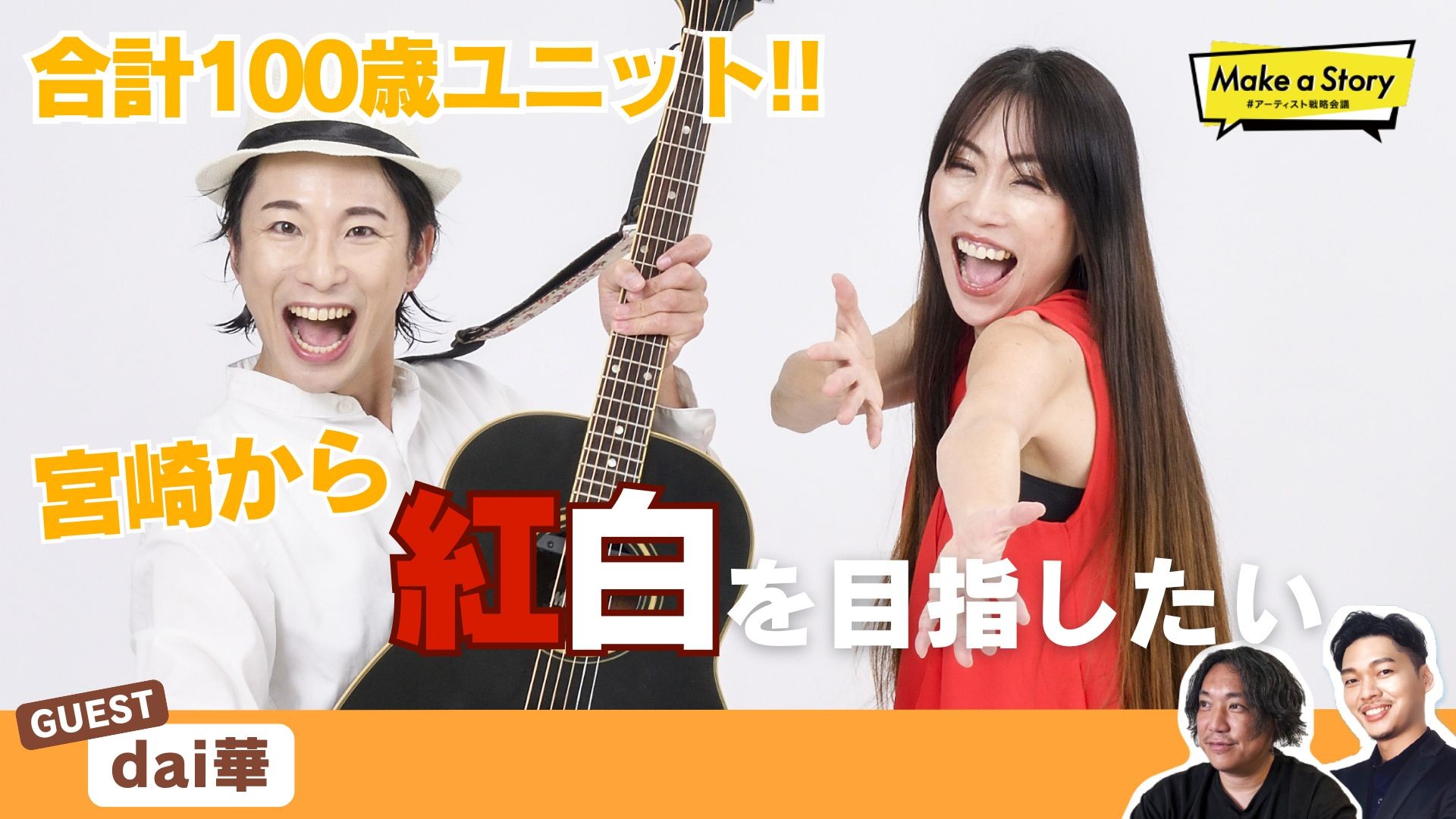 イベントサムネイル1