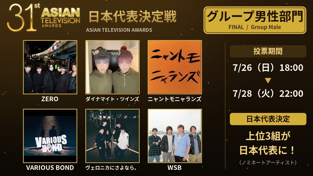 イベントサムネイル1