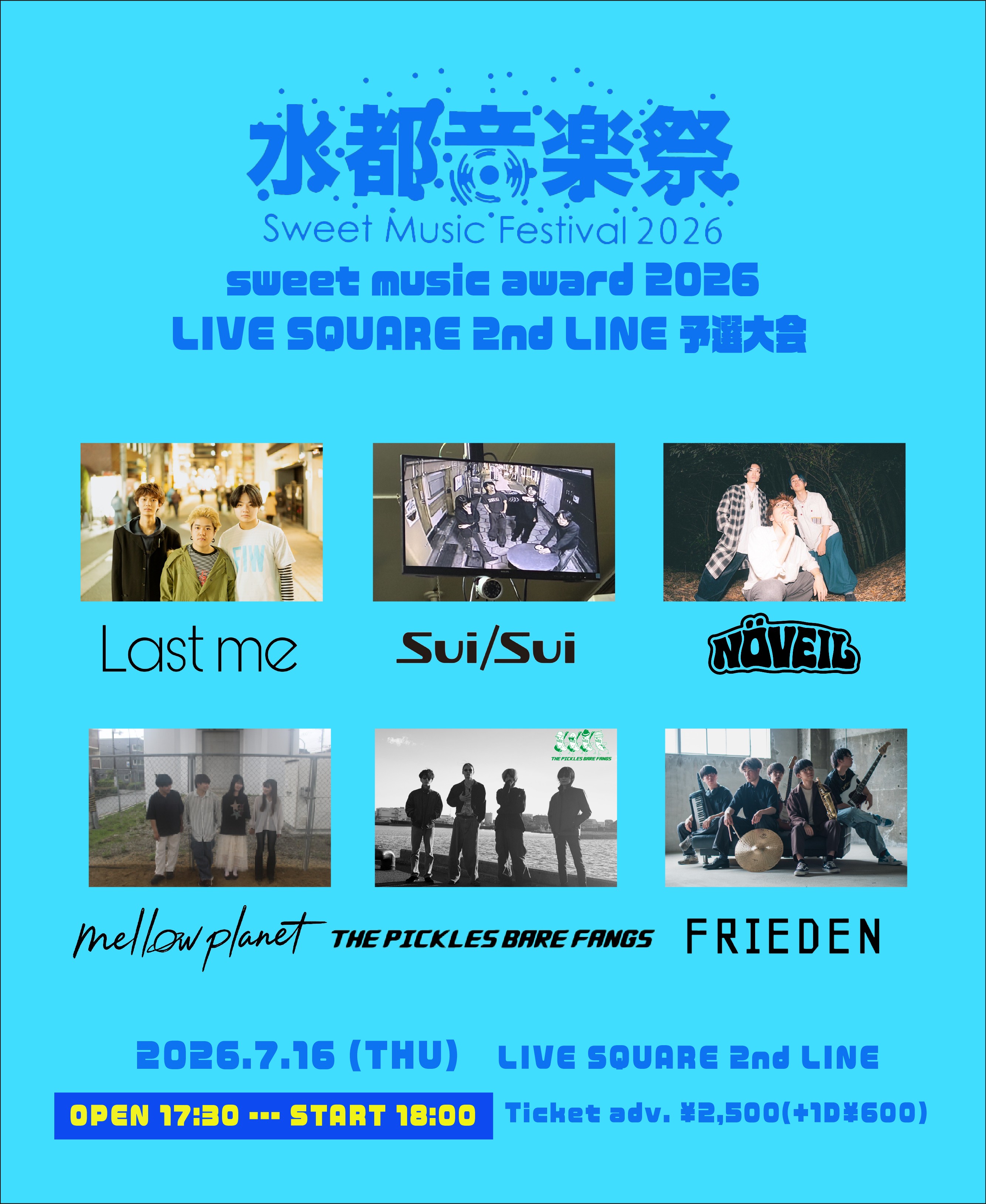 イベントサムネイル1