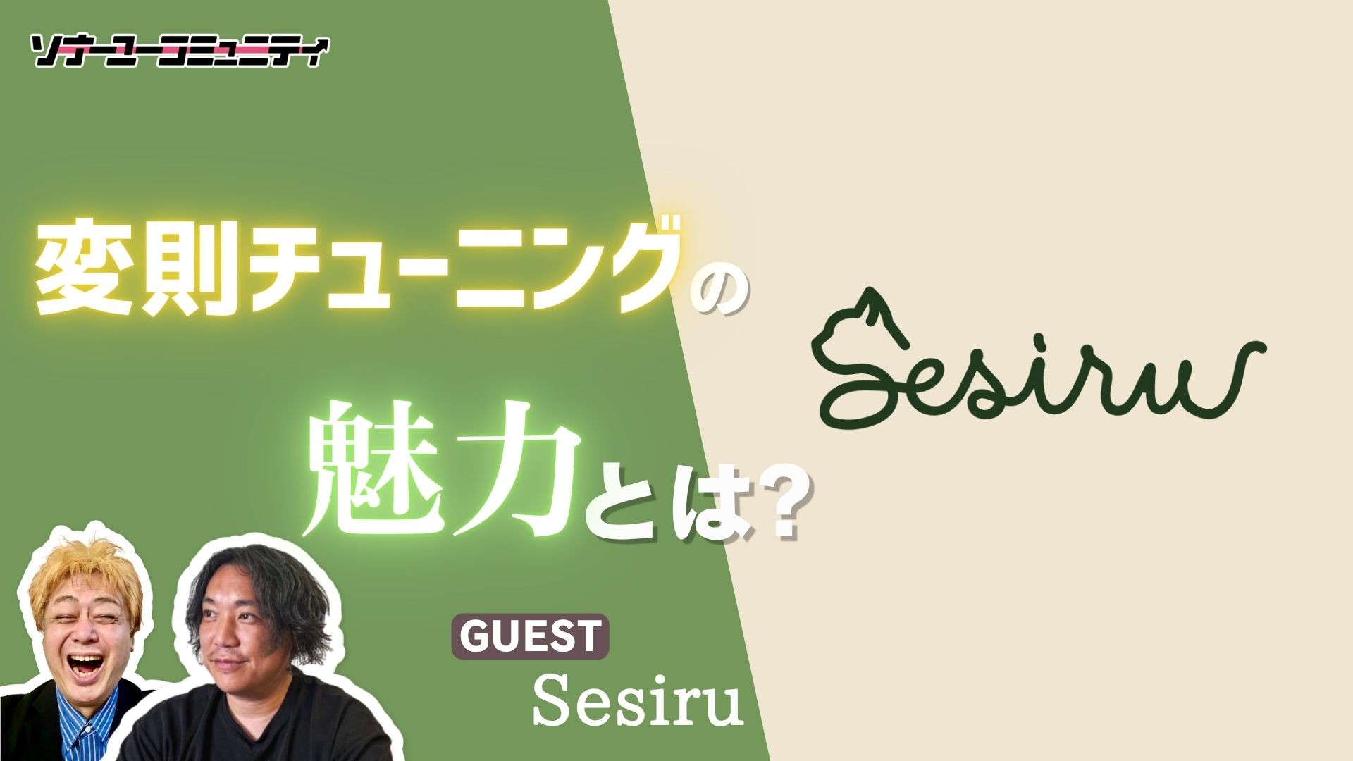 イベントサムネイル1