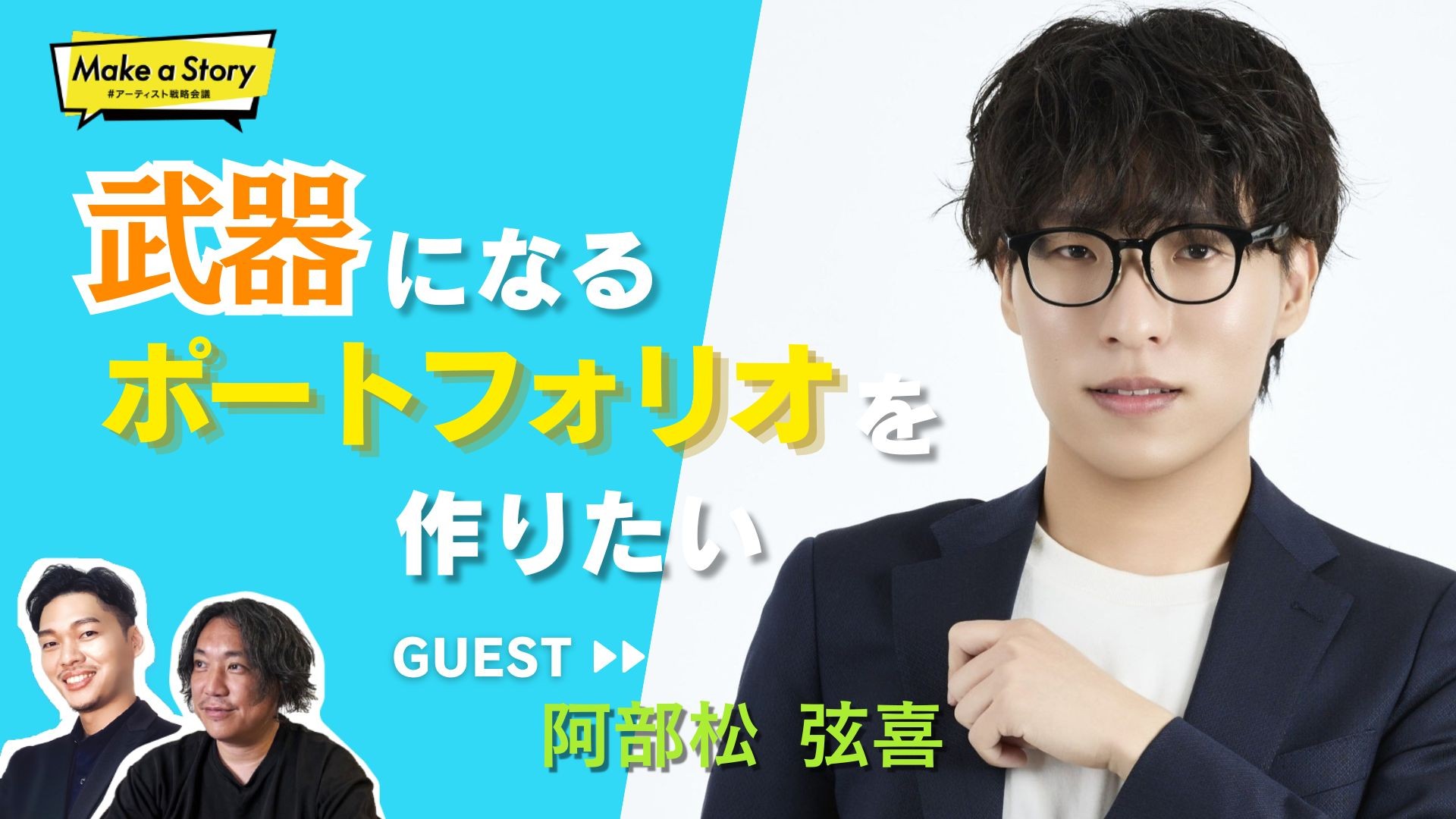 イベントサムネイル1