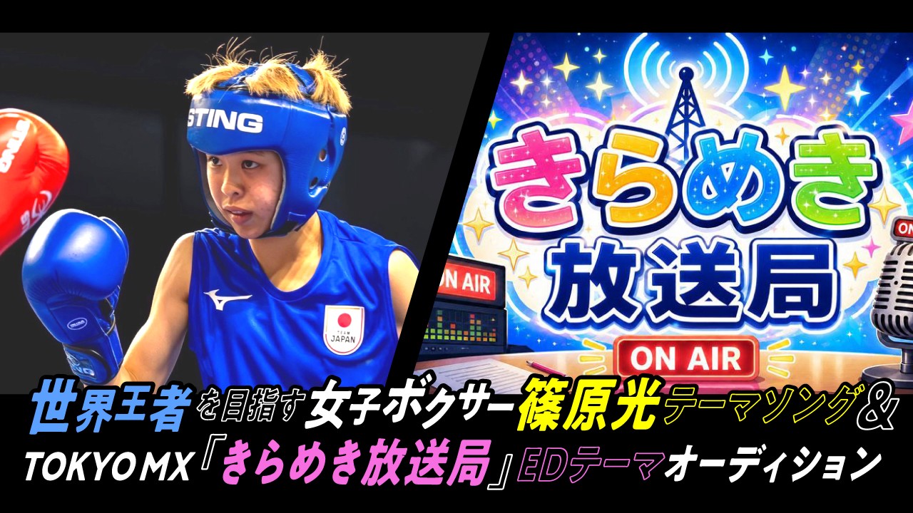 イベントサムネイル1