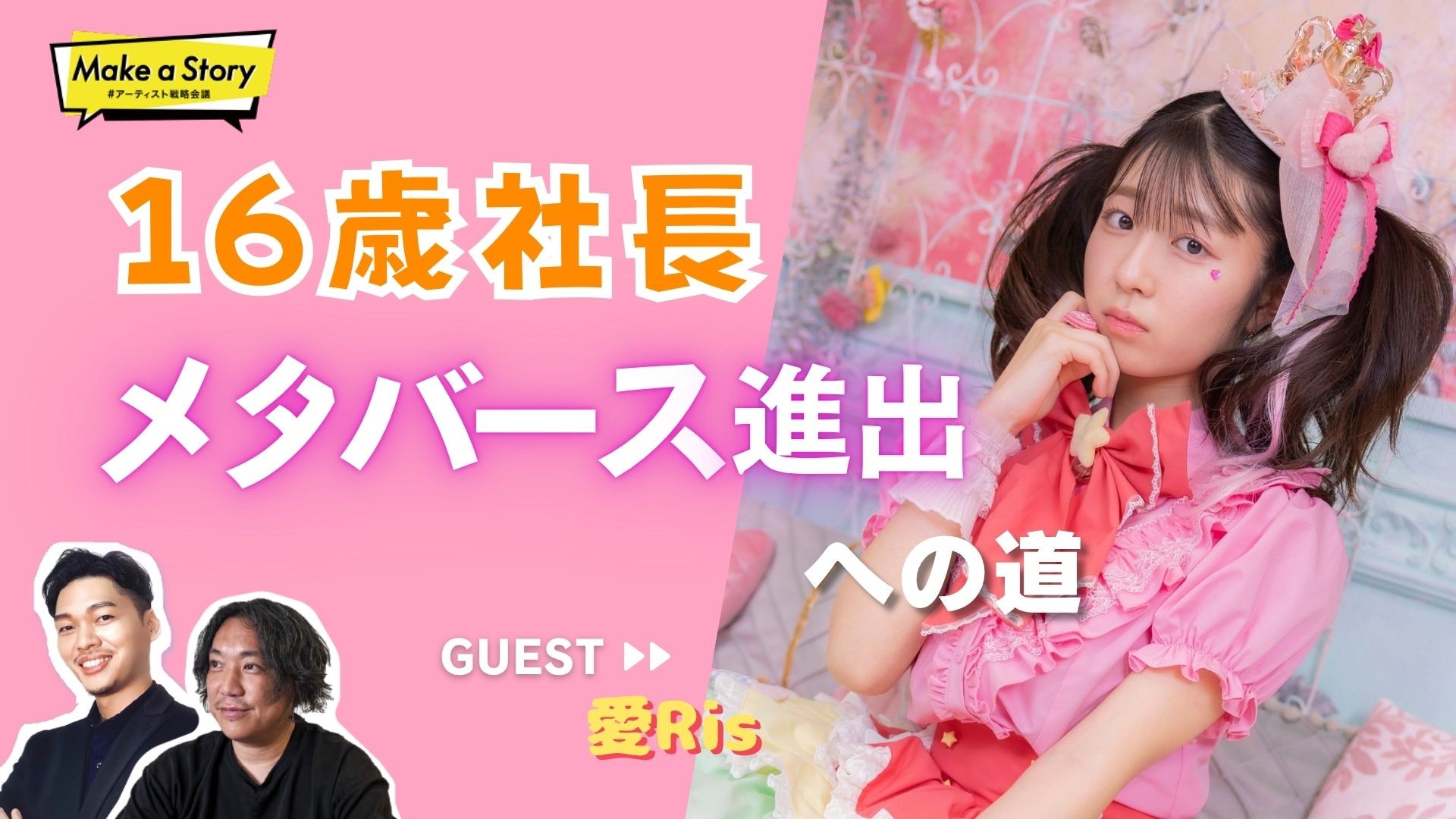 イベントサムネイル1