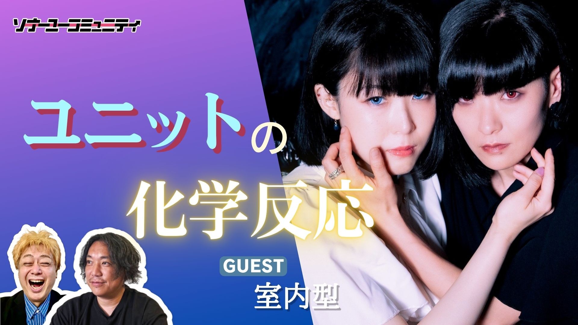 イベントサムネイル1