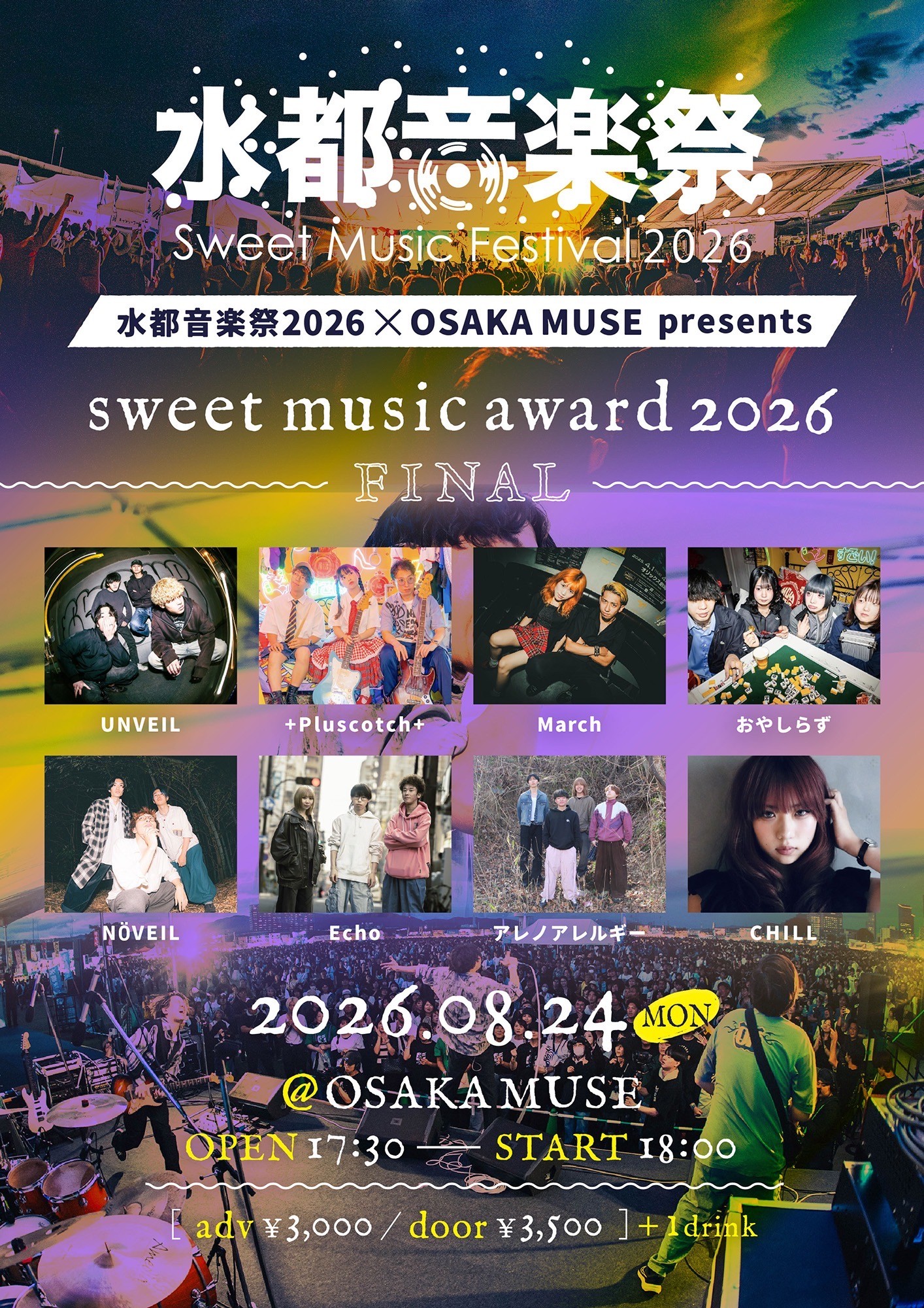 イベントサムネイル1