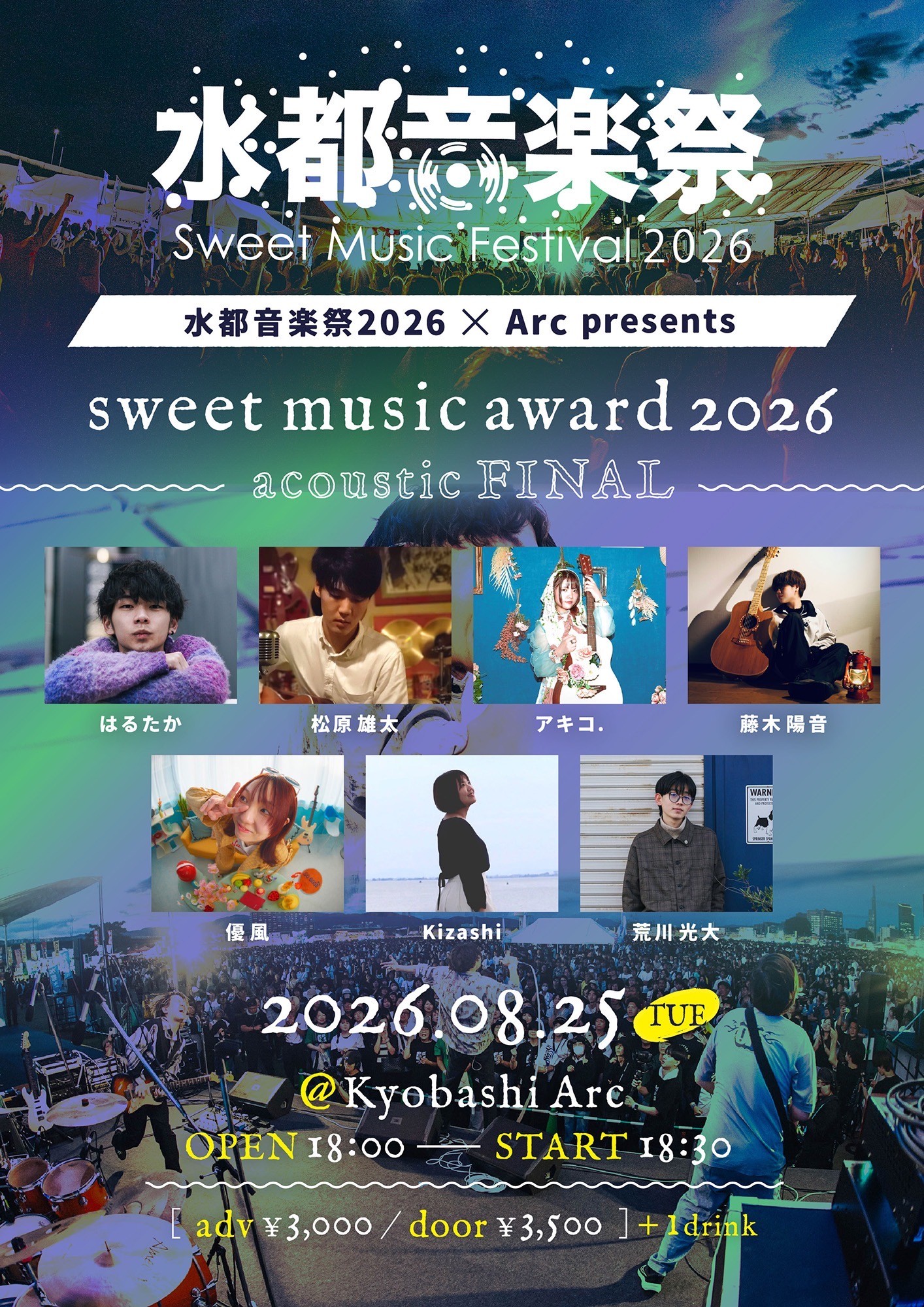 イベントサムネイル1