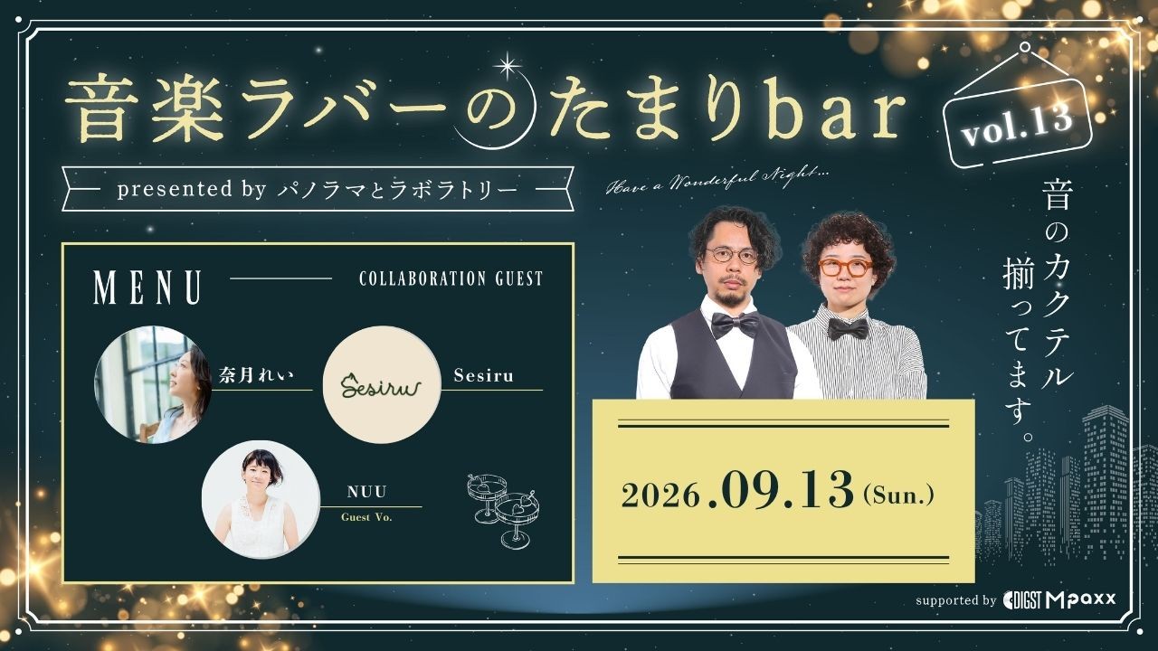 イベントサムネイル1