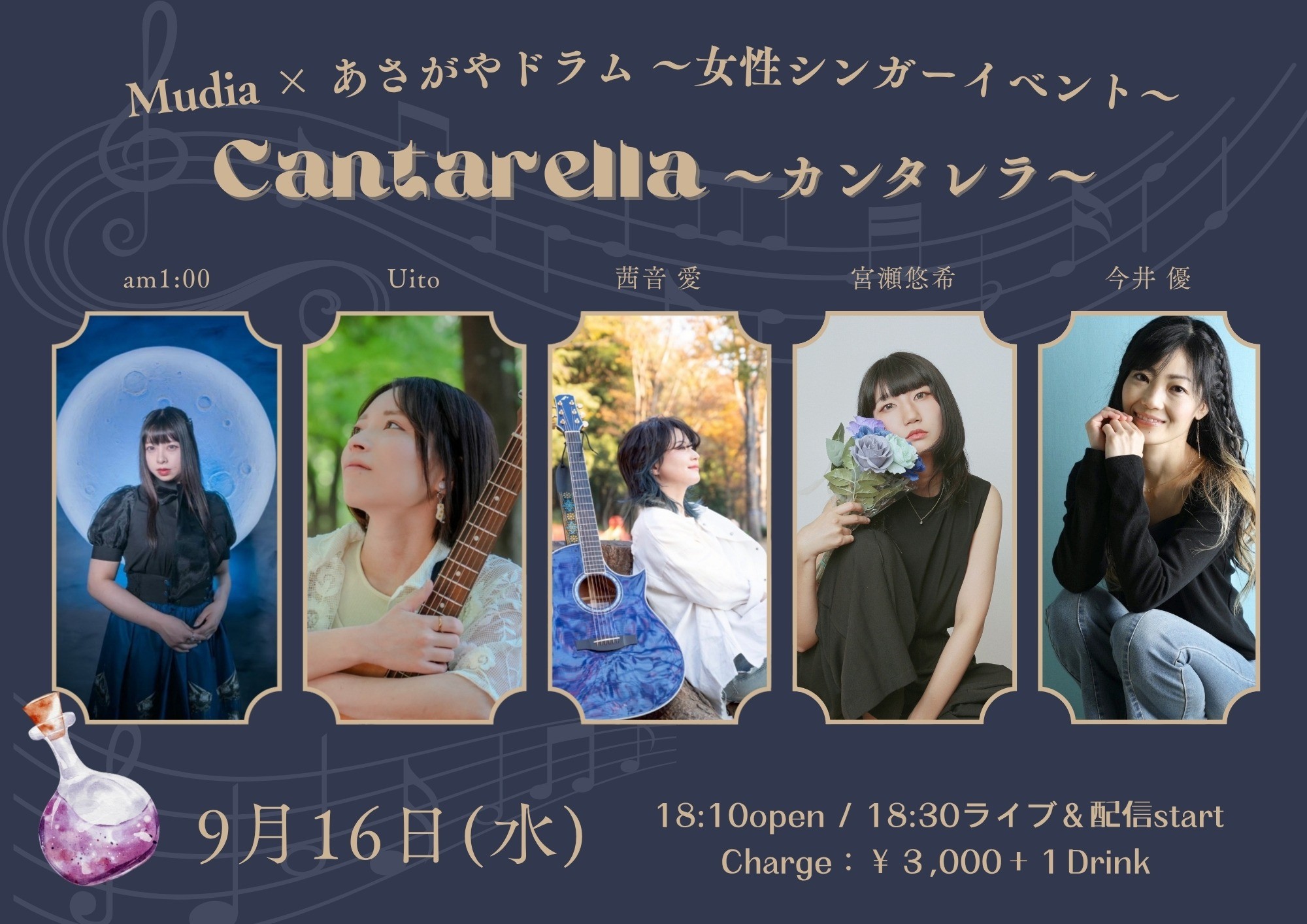 イベントサムネイル1