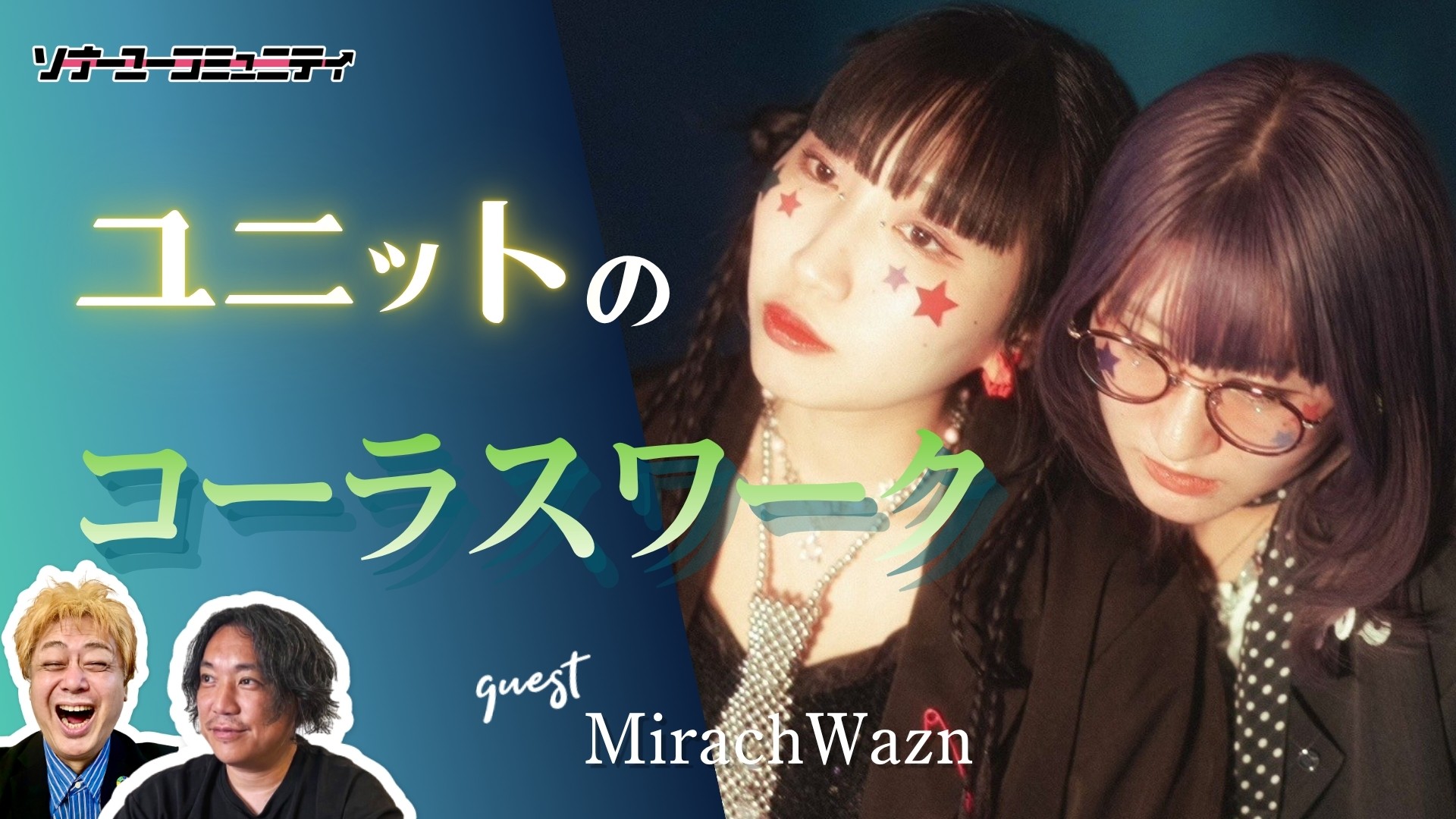 イベントサムネイル1