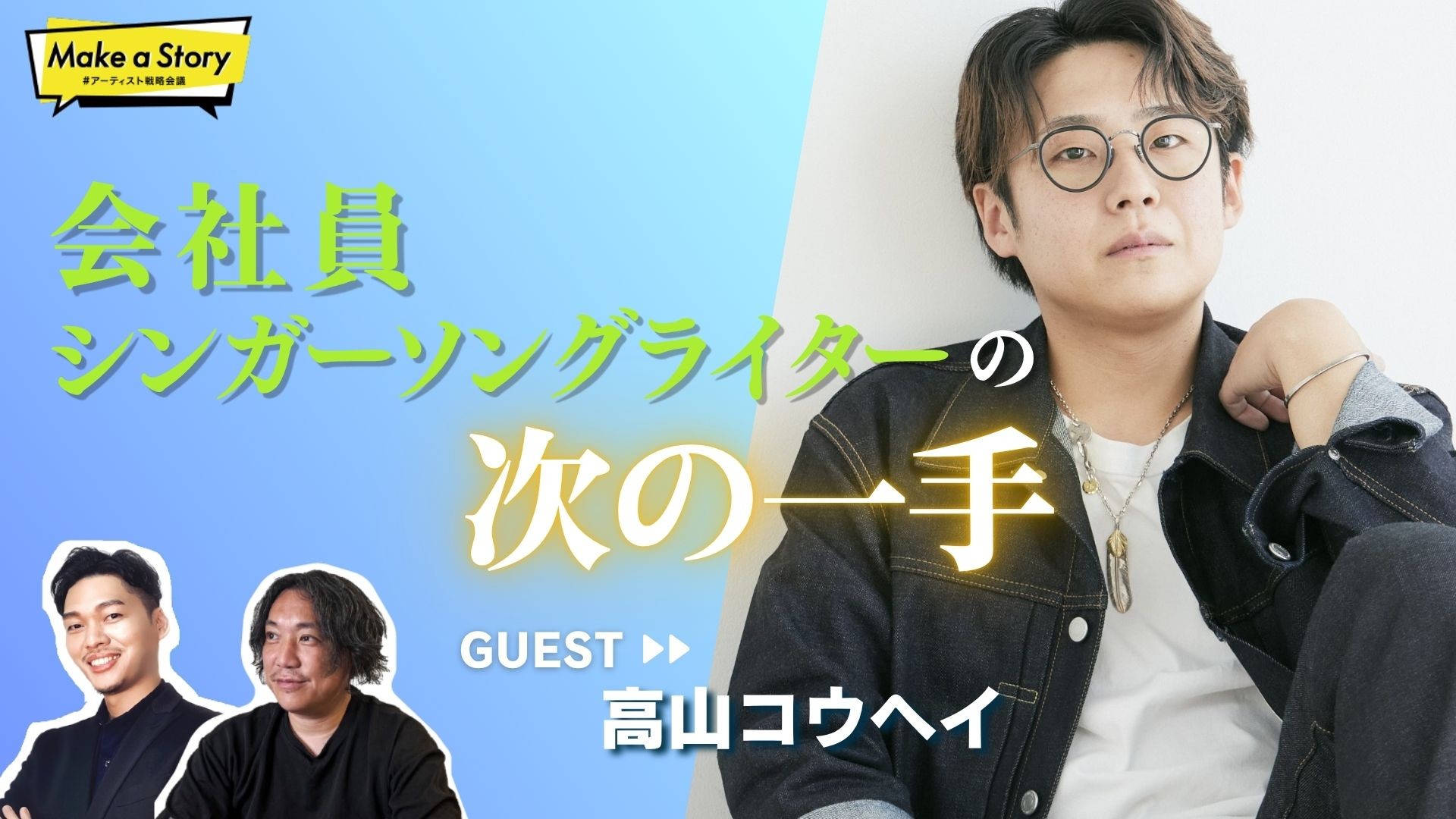 イベントサムネイル1