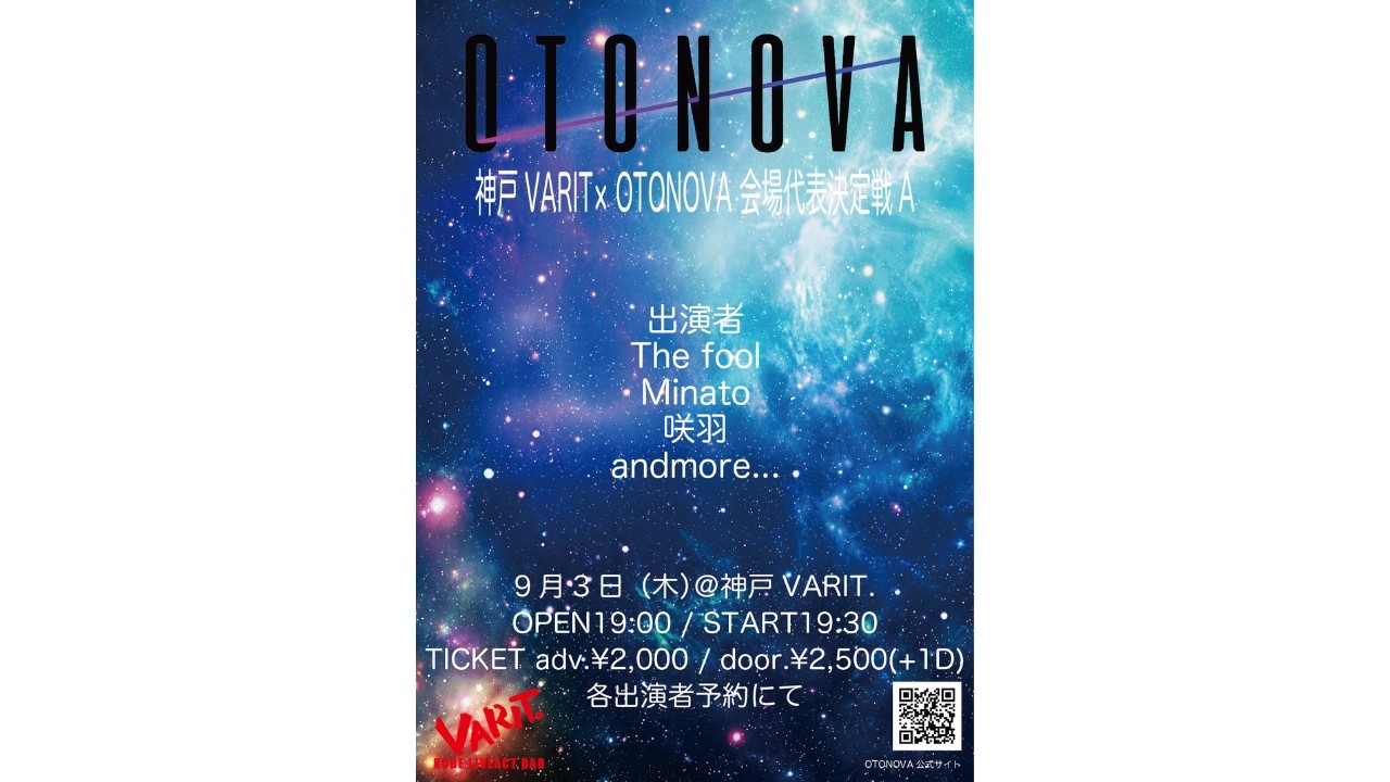 イベントサムネイル1
