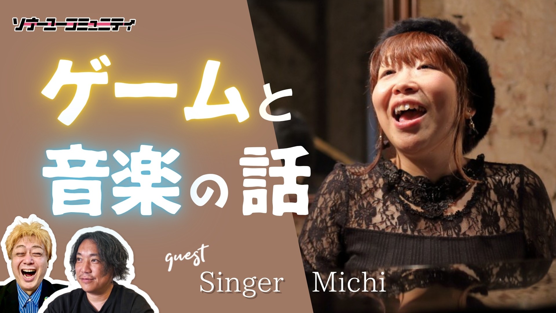 イベントサムネイル1