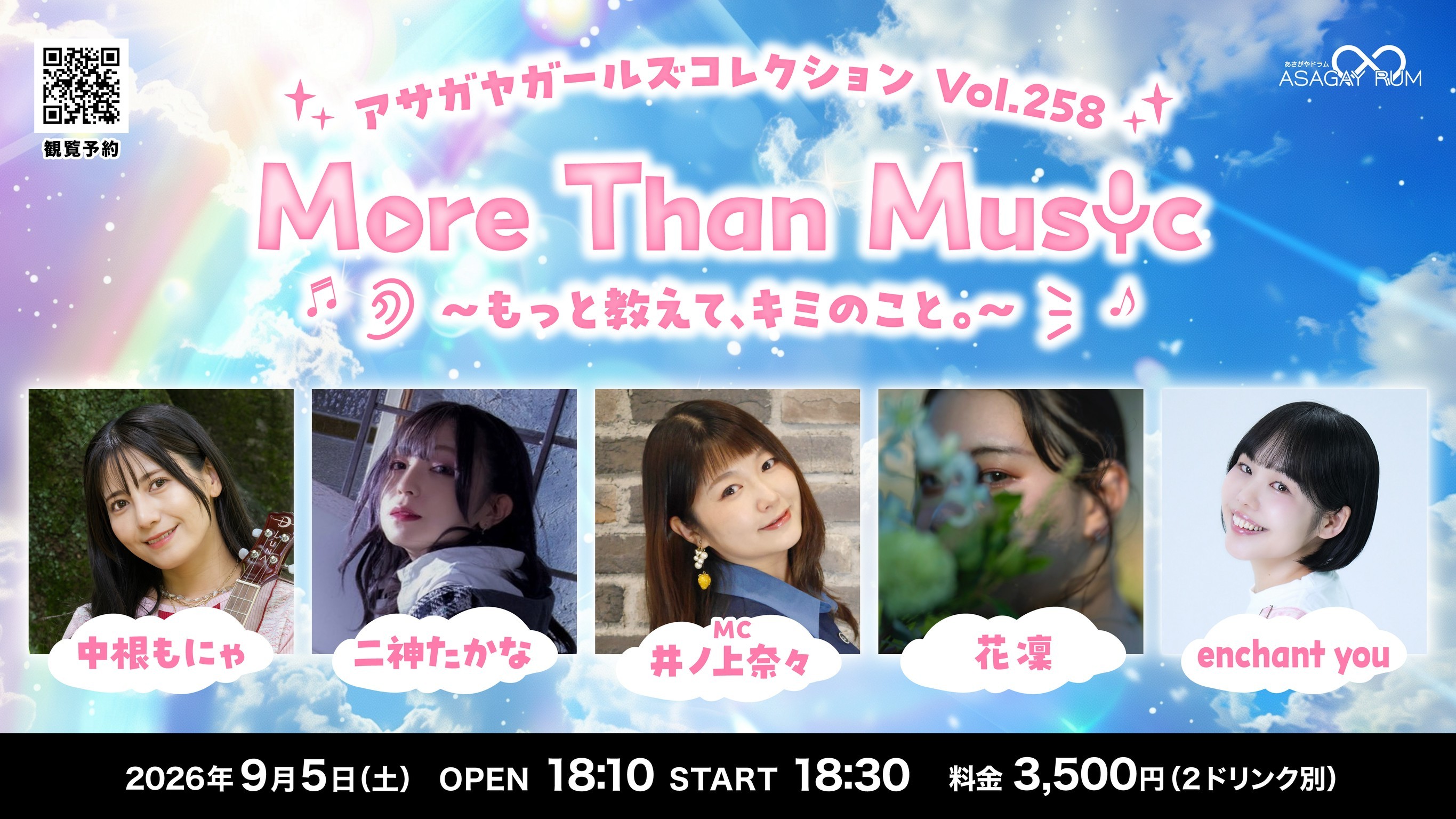 イベントサムネイル1