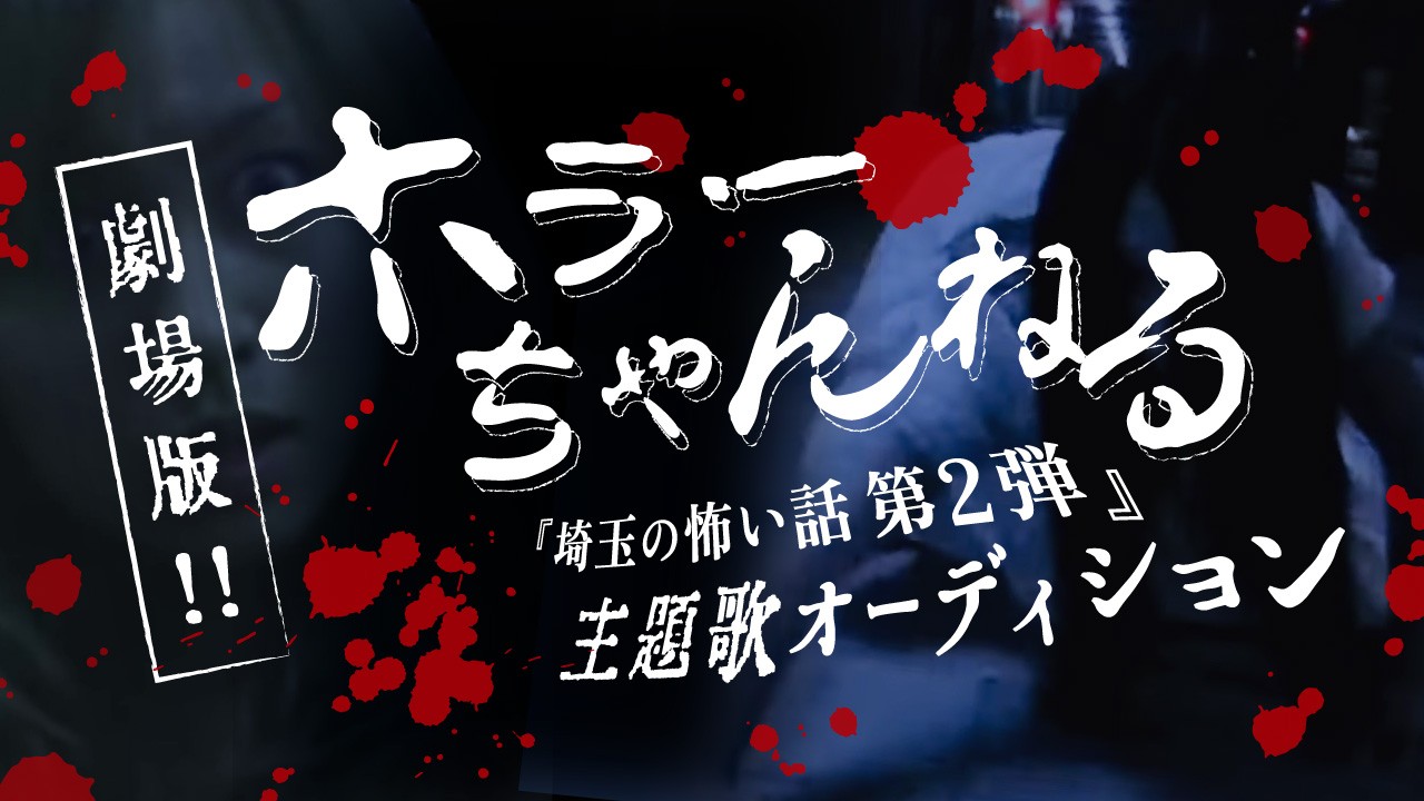 イベントサムネイル1