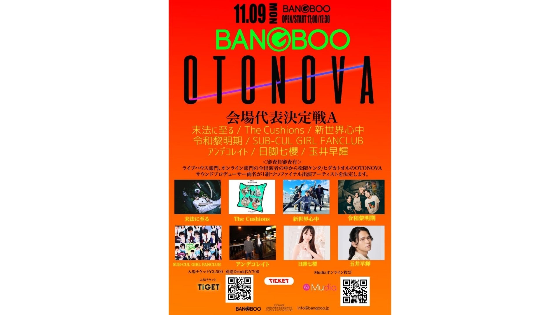 イベントサムネイル1