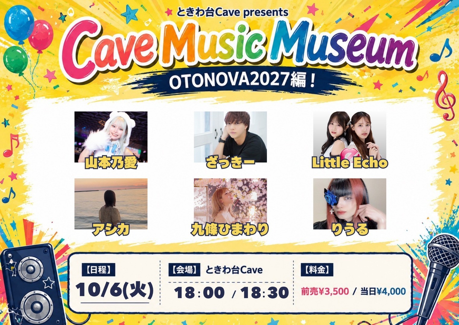 イベントサムネイル1
