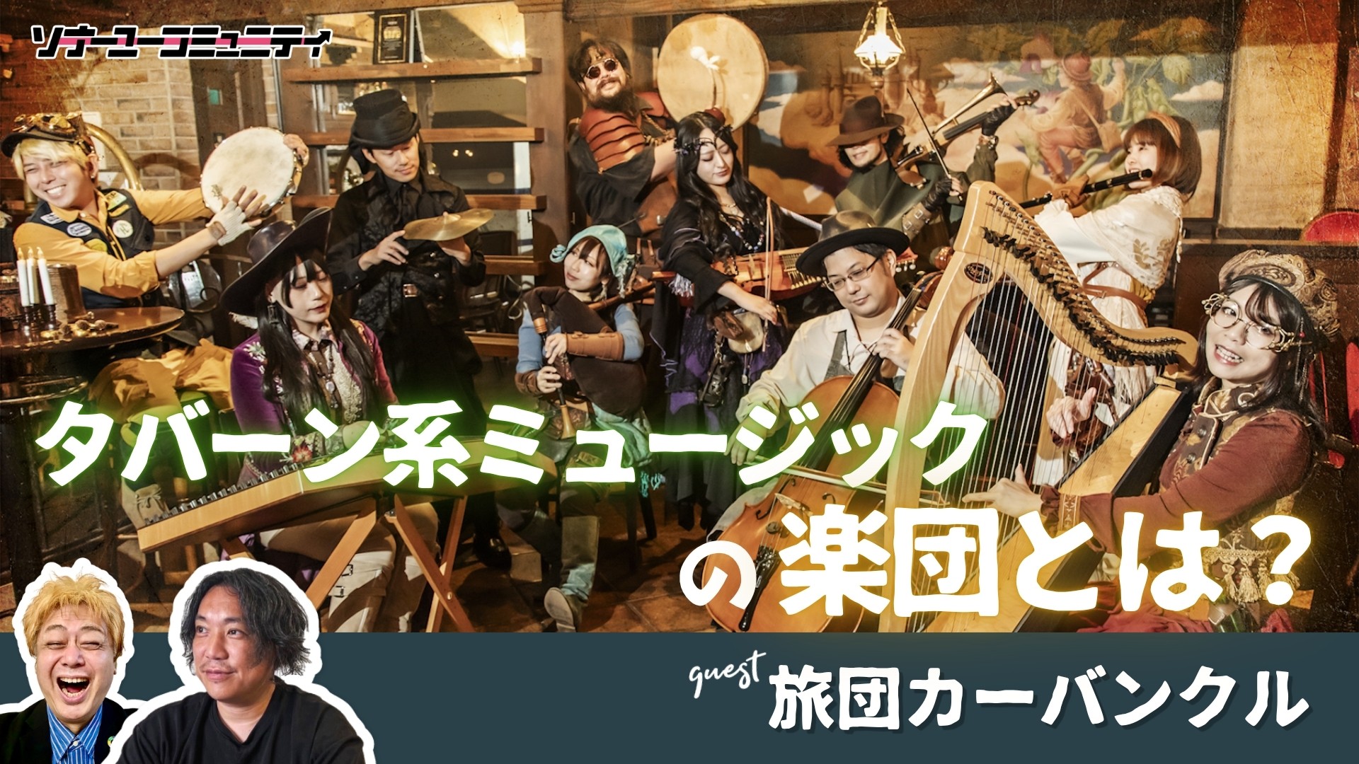 イベントサムネイル1