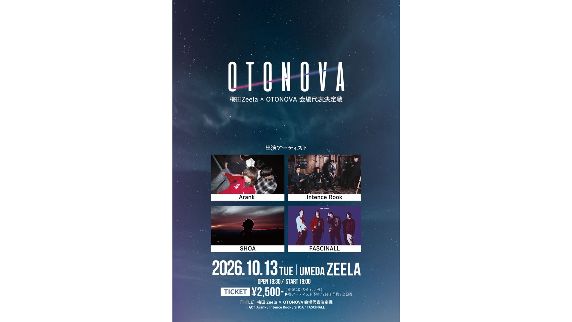 イベントサムネイル1