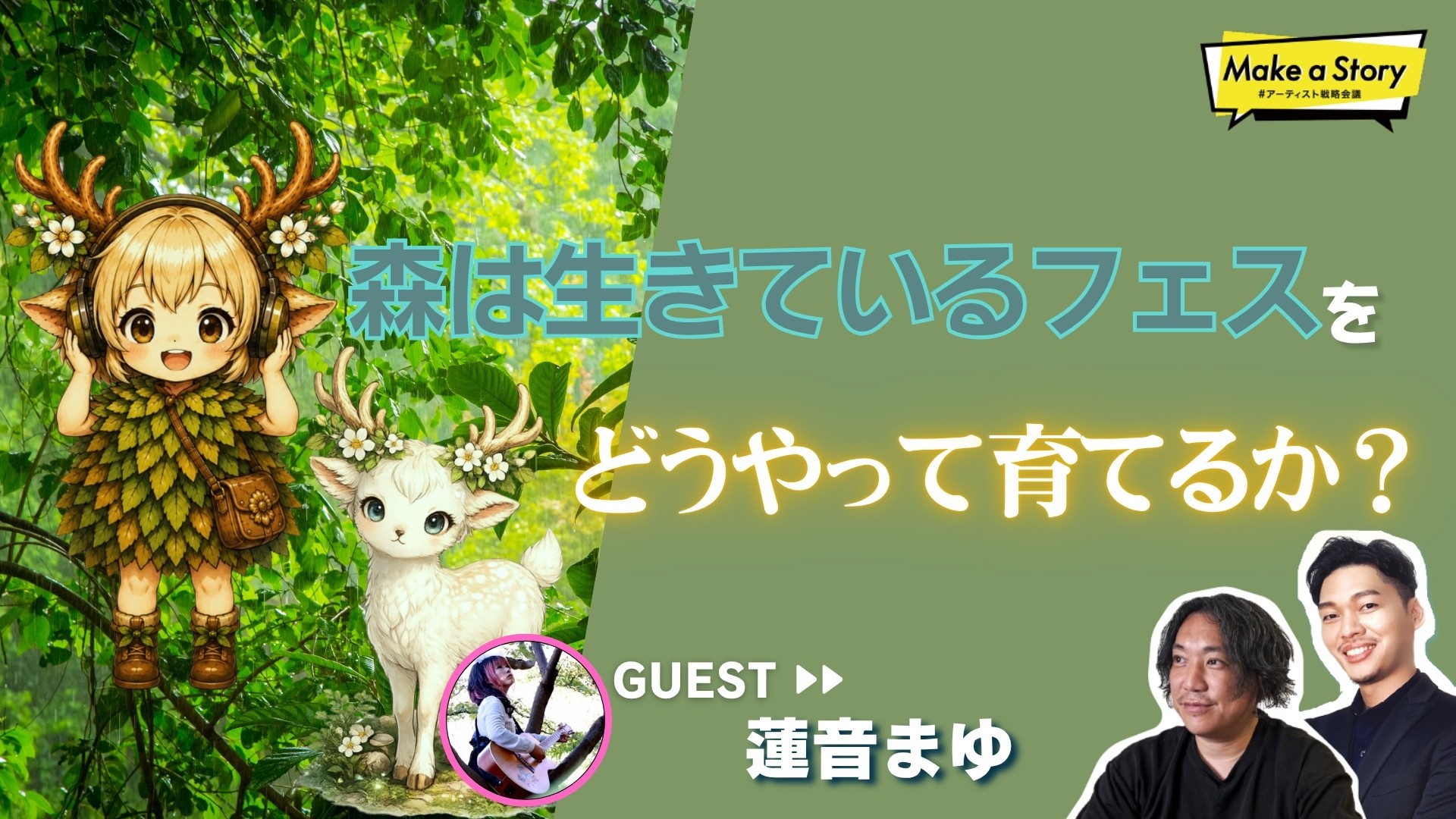 イベントサムネイル1
