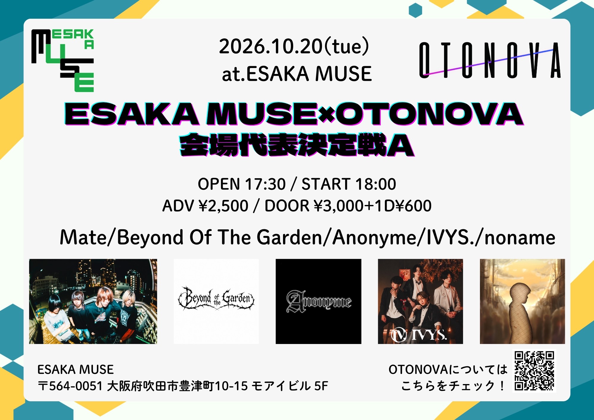 イベントサムネイル1
