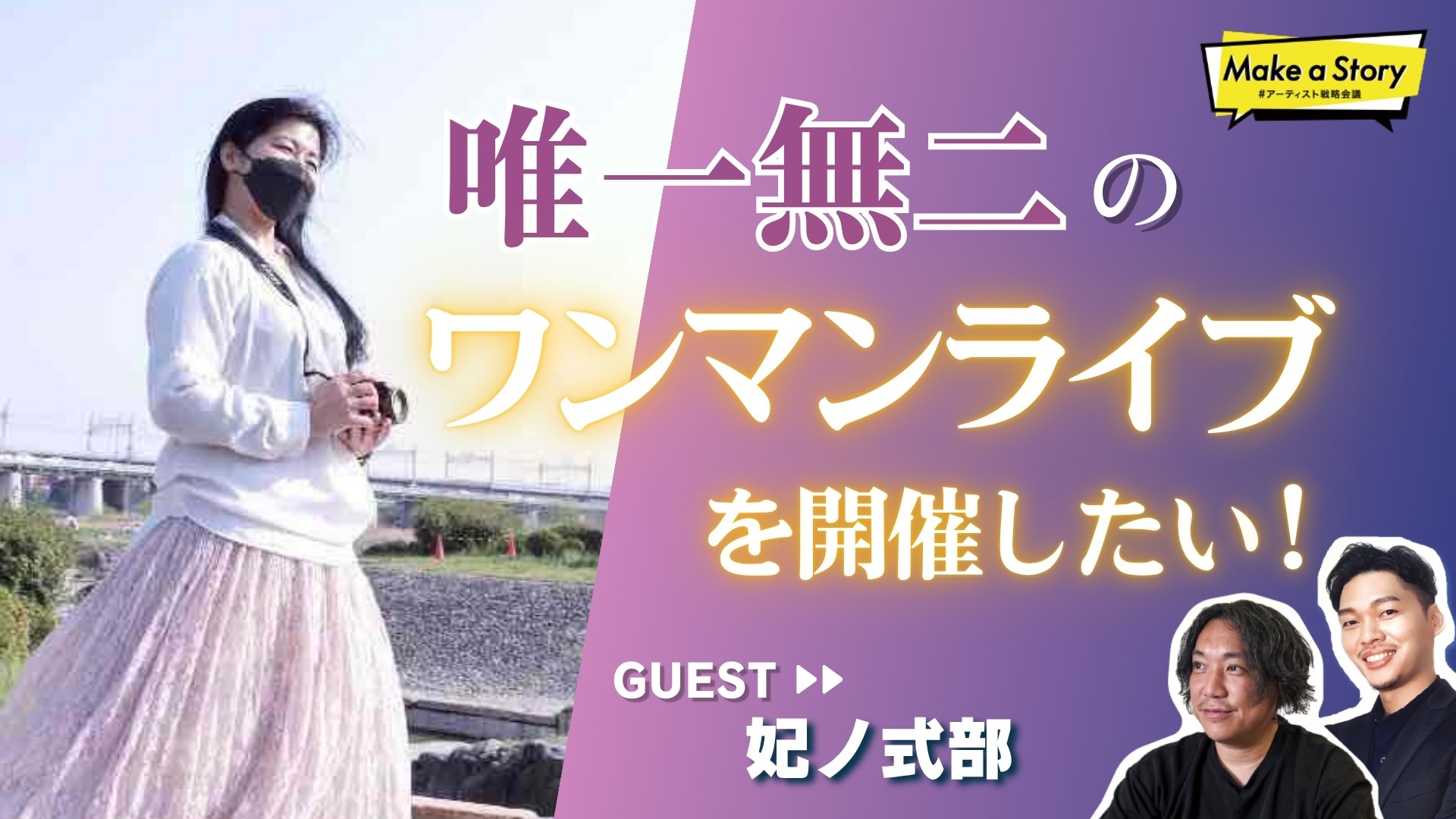 イベントサムネイル1