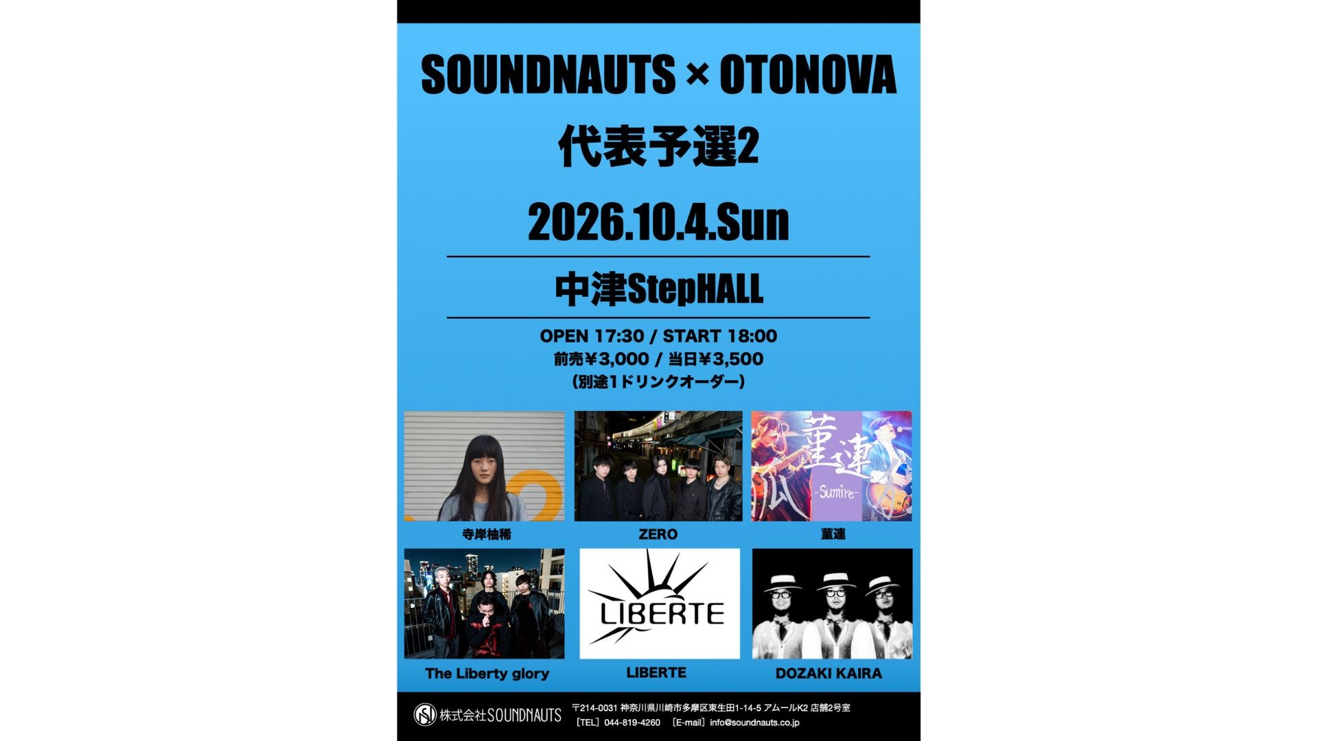 イベントサムネイル1