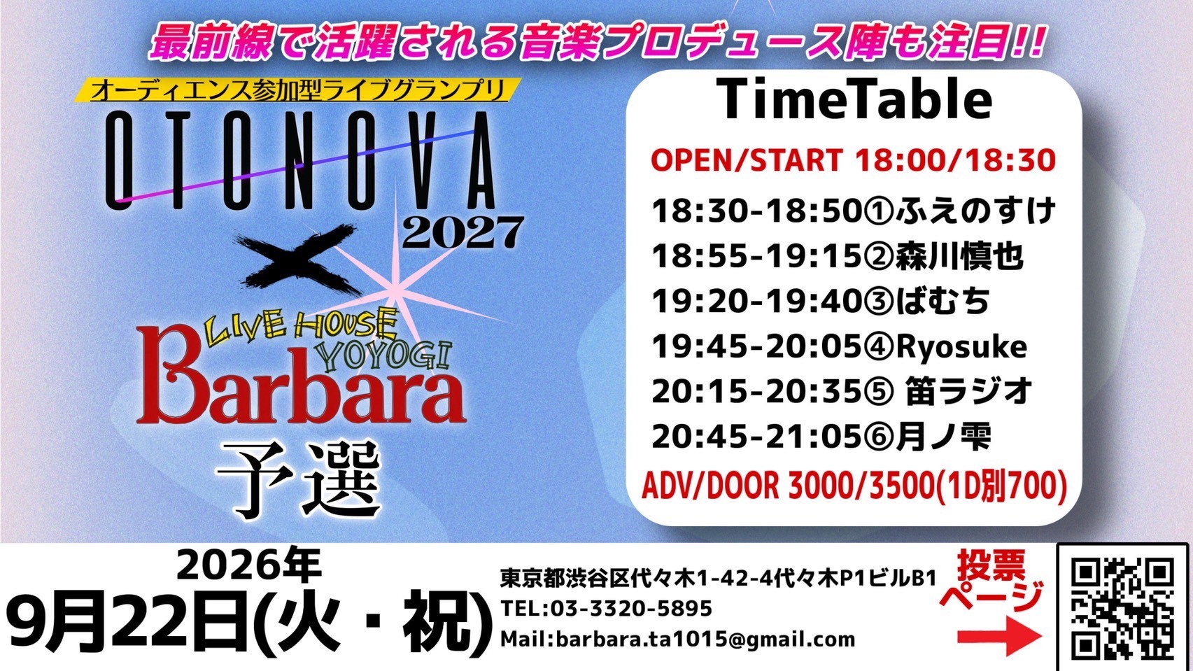イベントサムネイル1