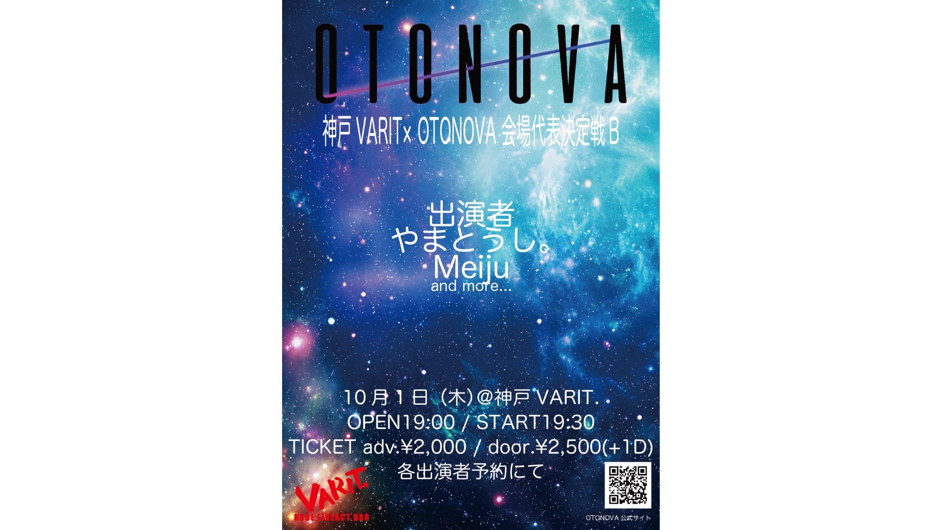イベントサムネイル1