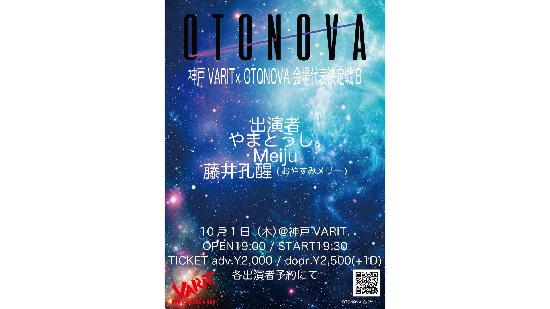 イベントサムネイル1
