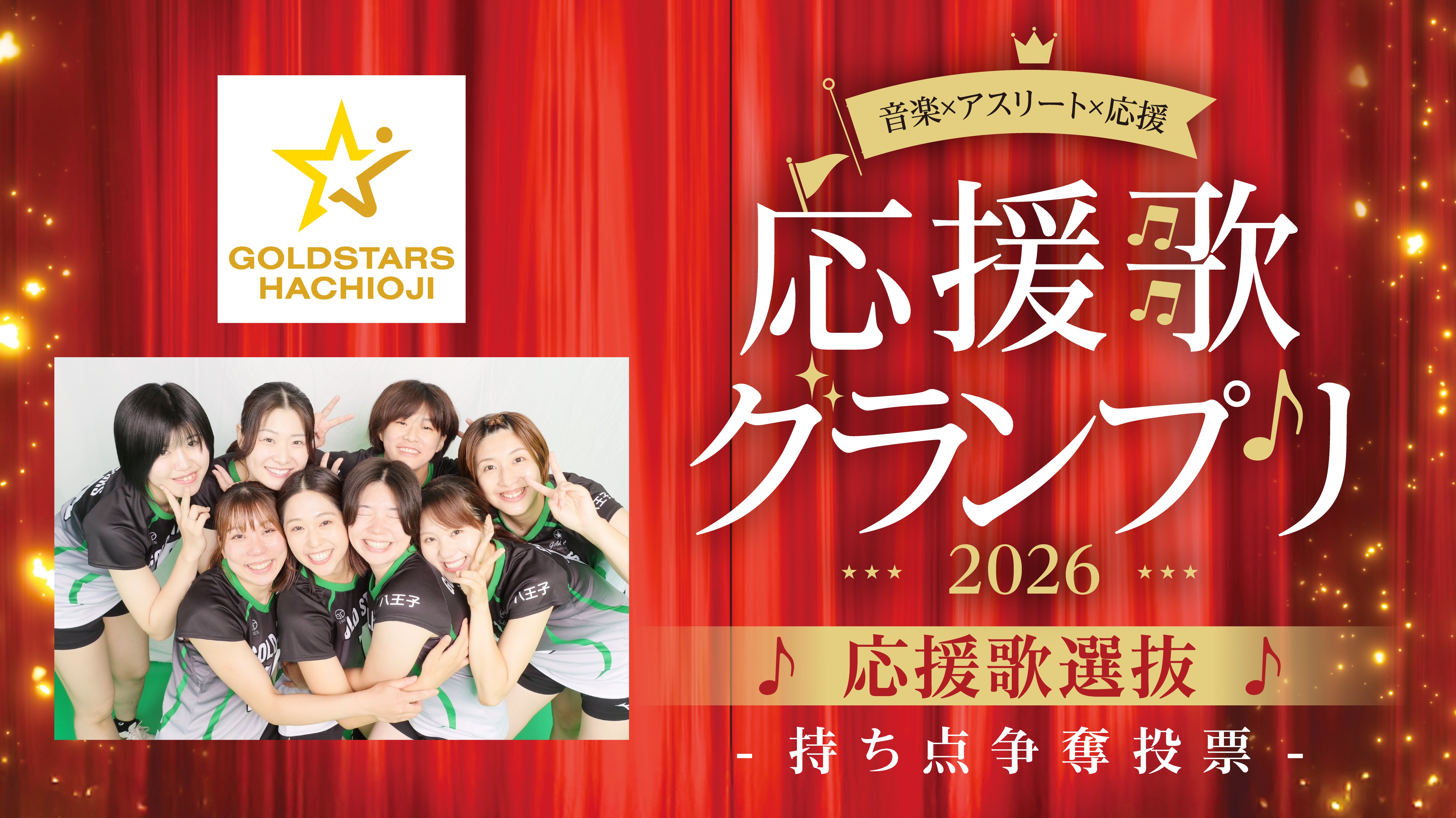 イベントサムネイル1