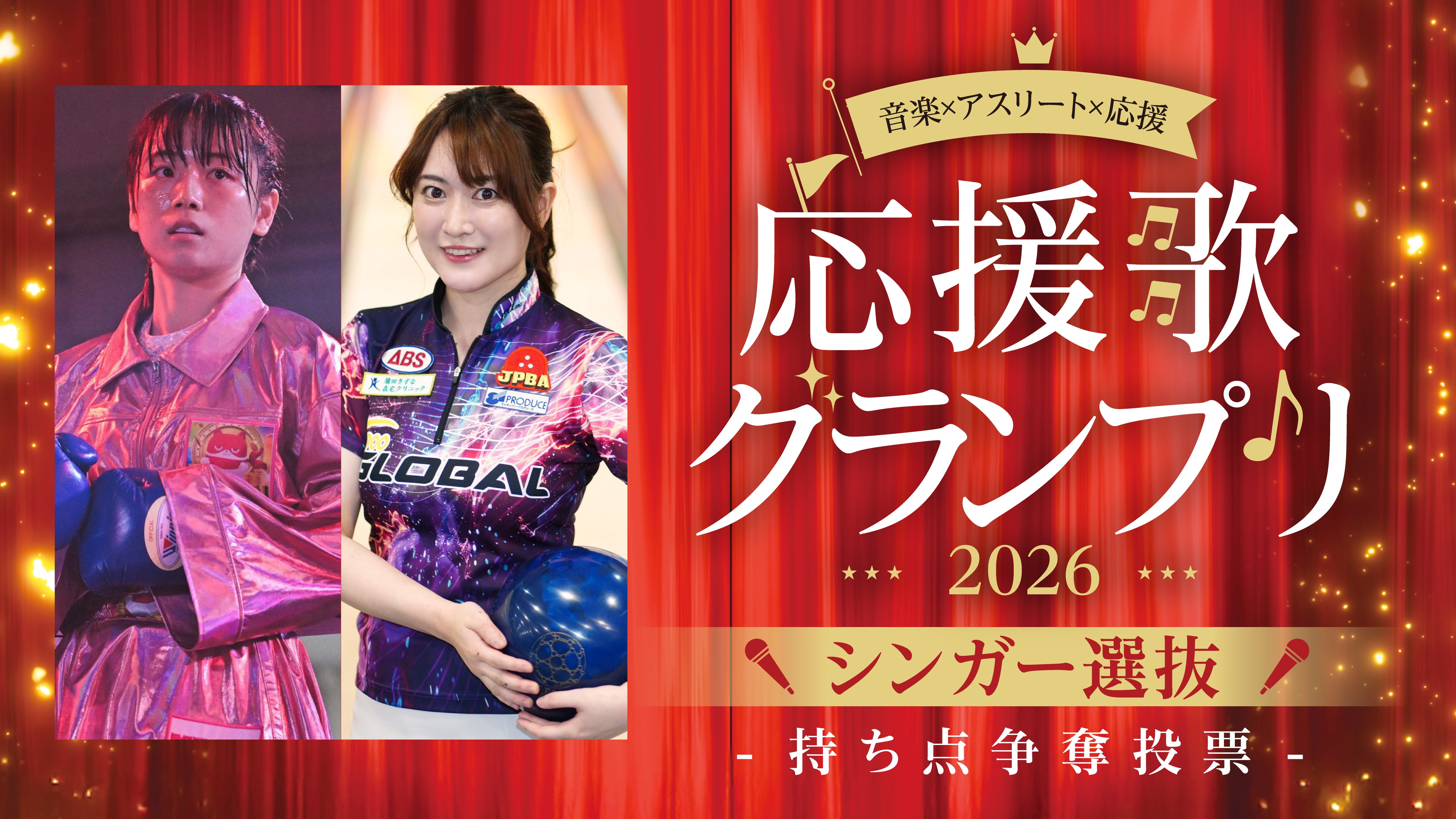 イベントサムネイル1
