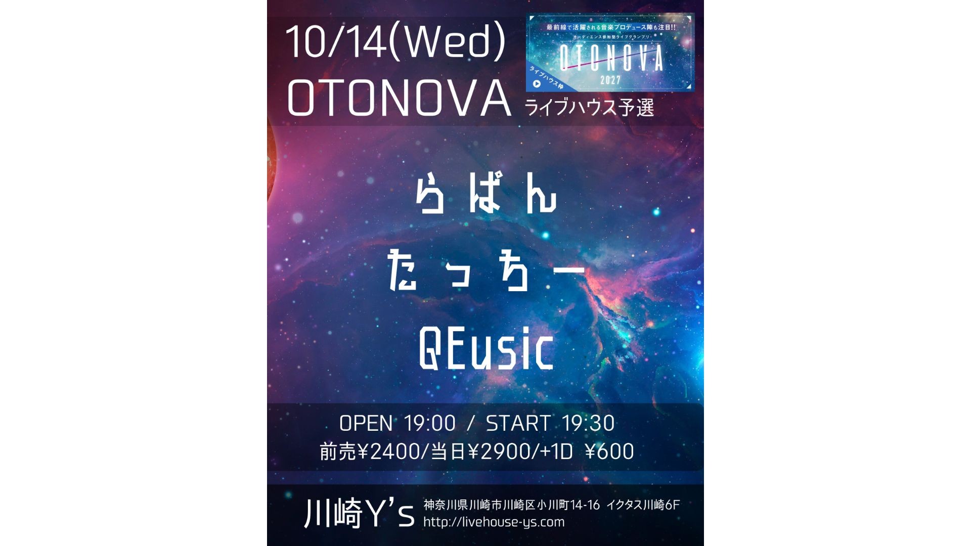 イベントサムネイル1