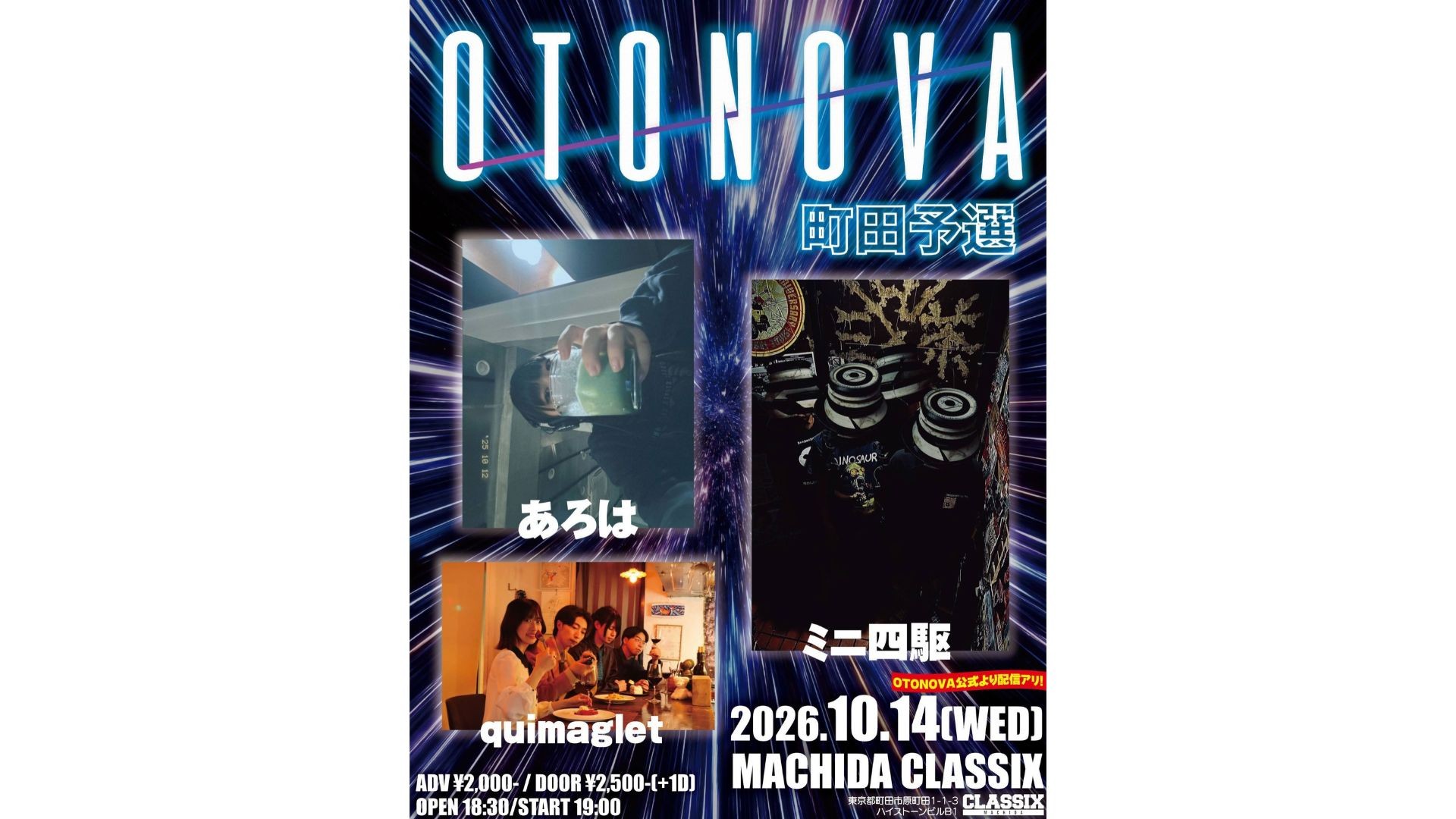 イベントサムネイル1