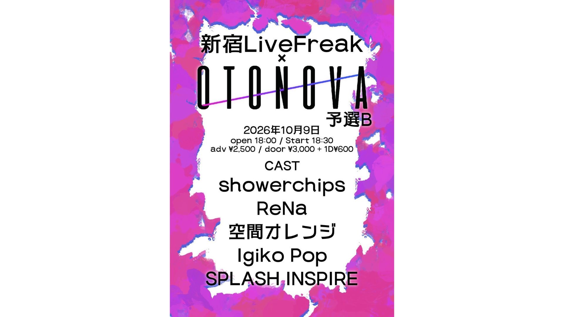 イベントサムネイル1