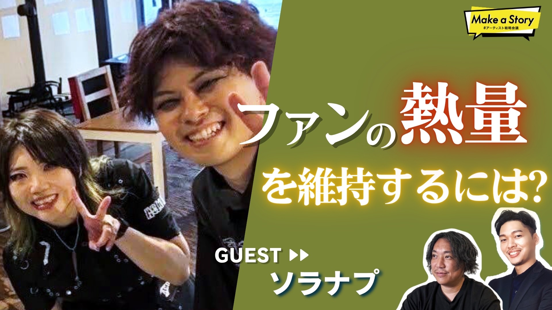 イベントサムネイル1