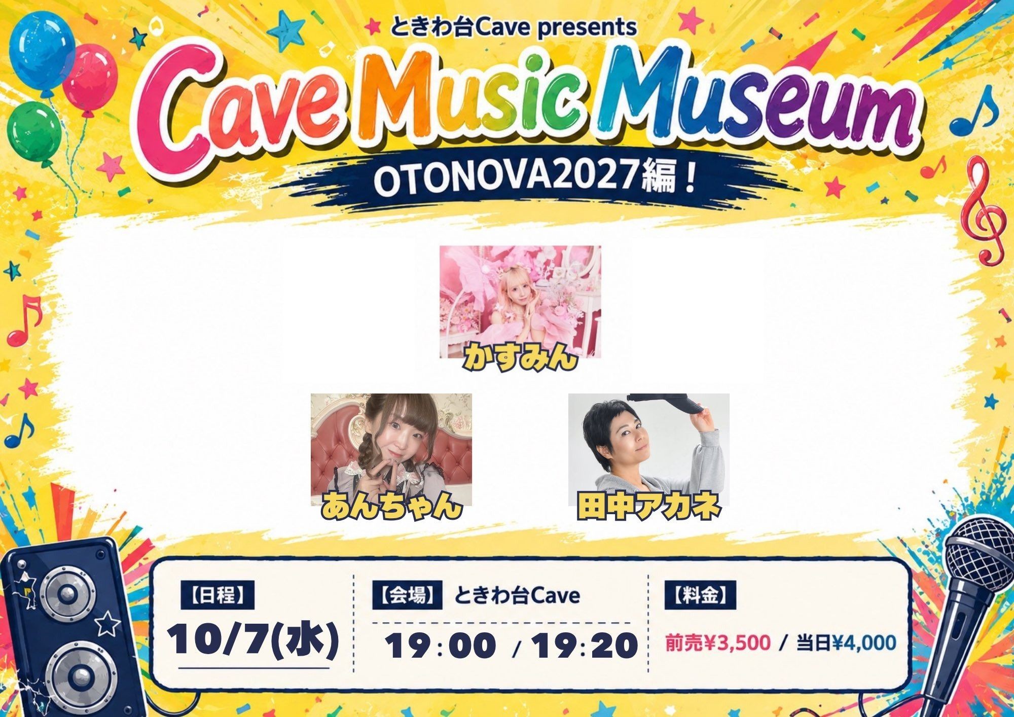 イベントサムネイル1