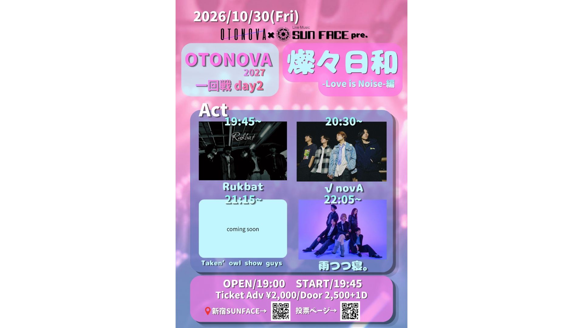 イベントサムネイル1