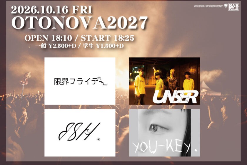 イベントサムネイル1