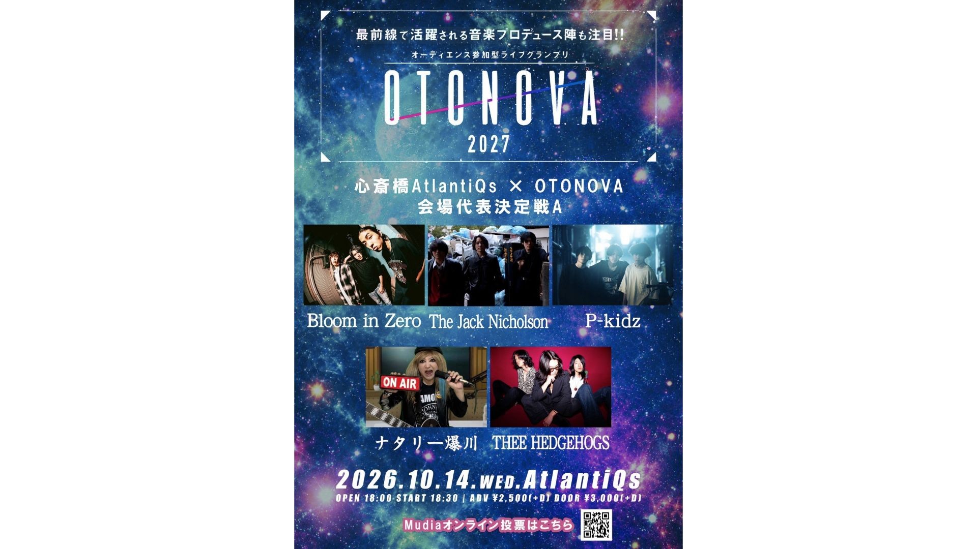 イベントサムネイル1