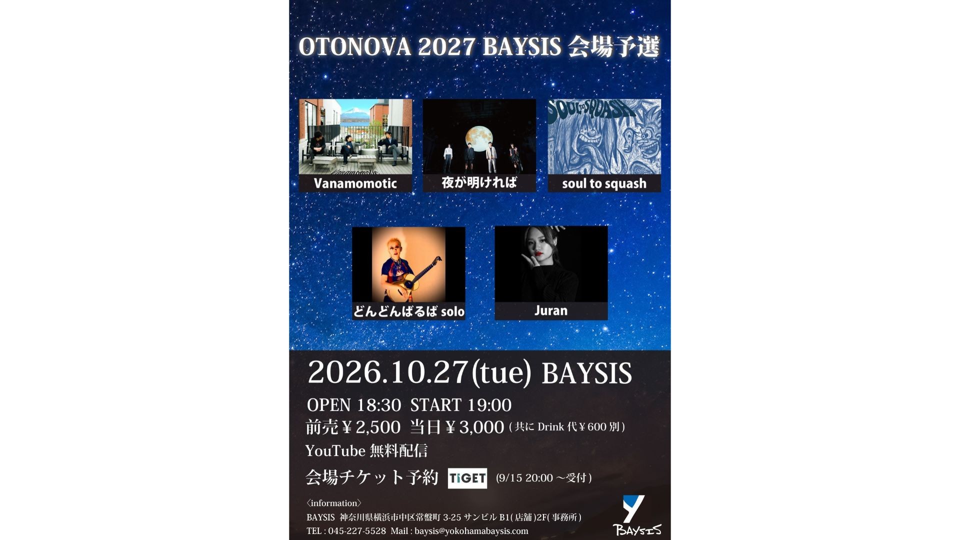 イベントサムネイル1