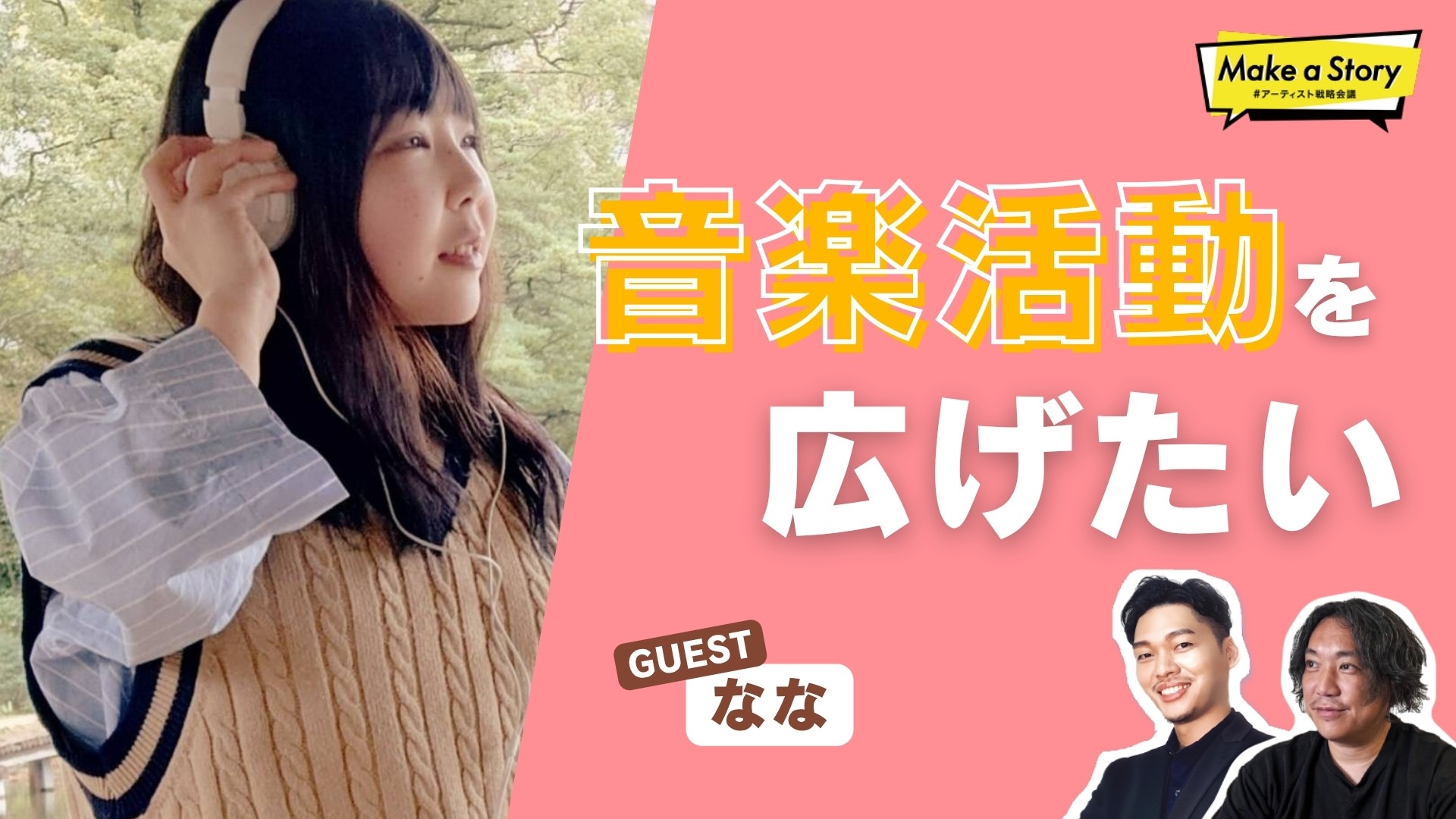 イベントサムネイル1