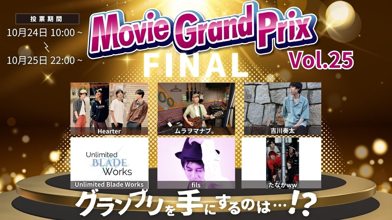 イベントサムネイル1