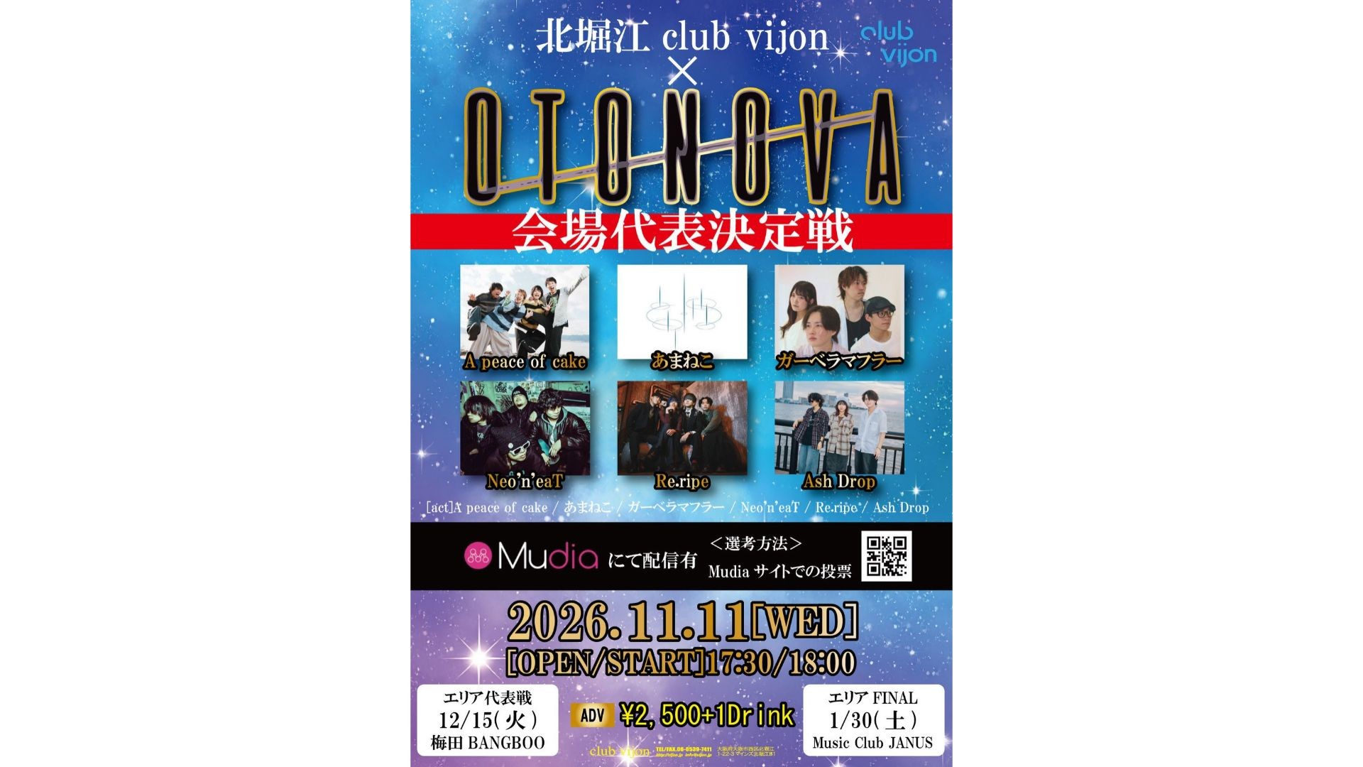 イベントサムネイル1
