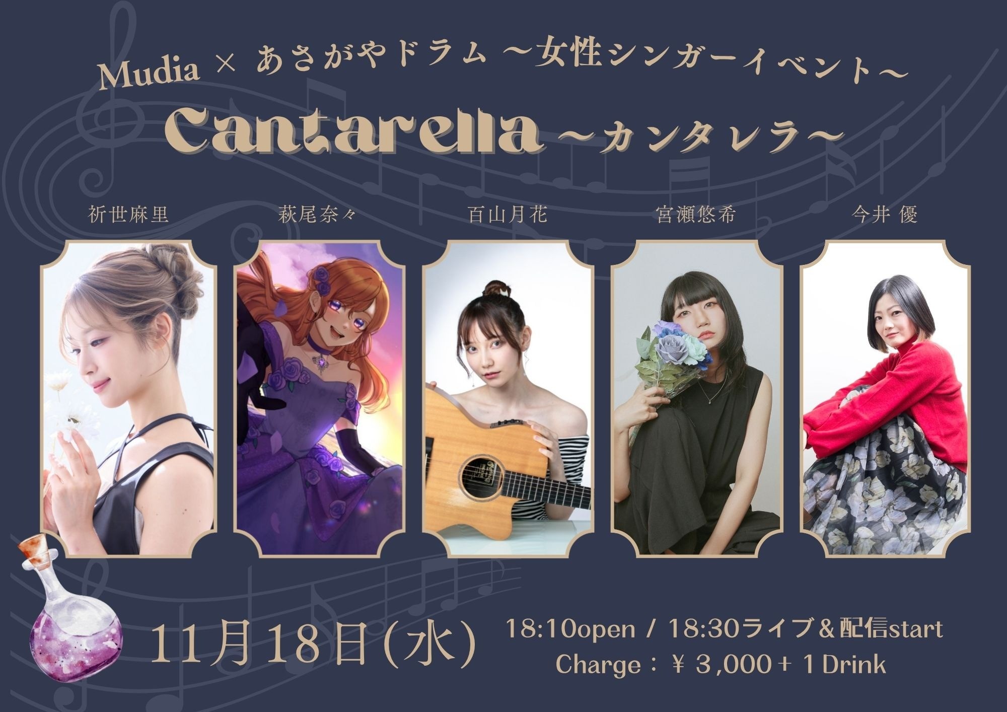 イベントサムネイル1