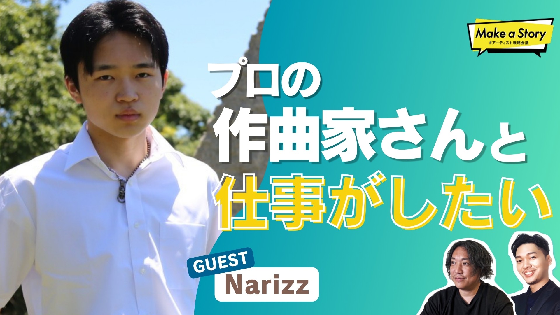イベントサムネイル1