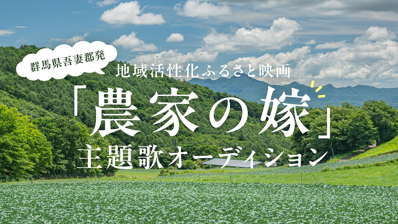 イベントサムネイル1