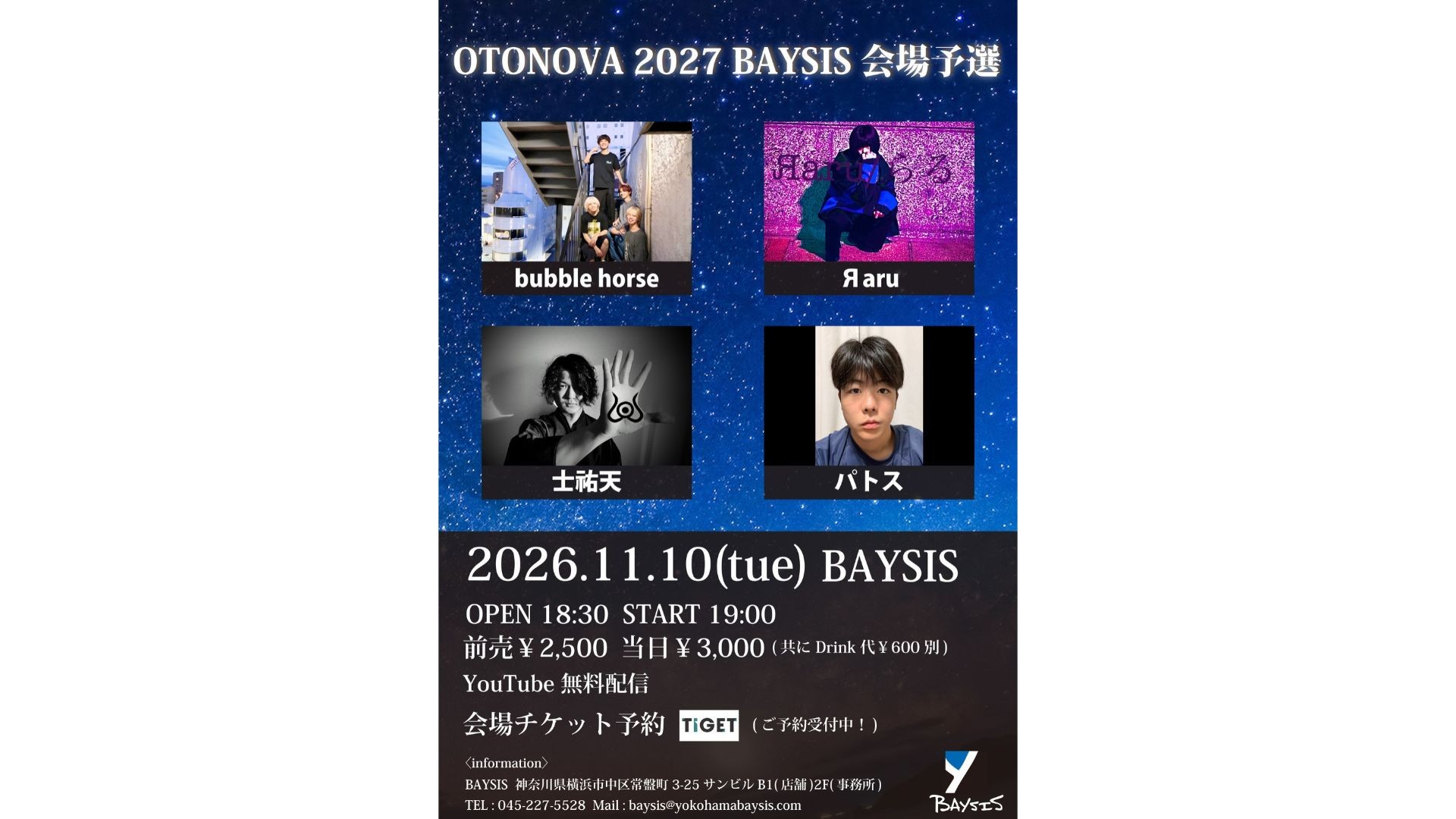 イベントサムネイル1