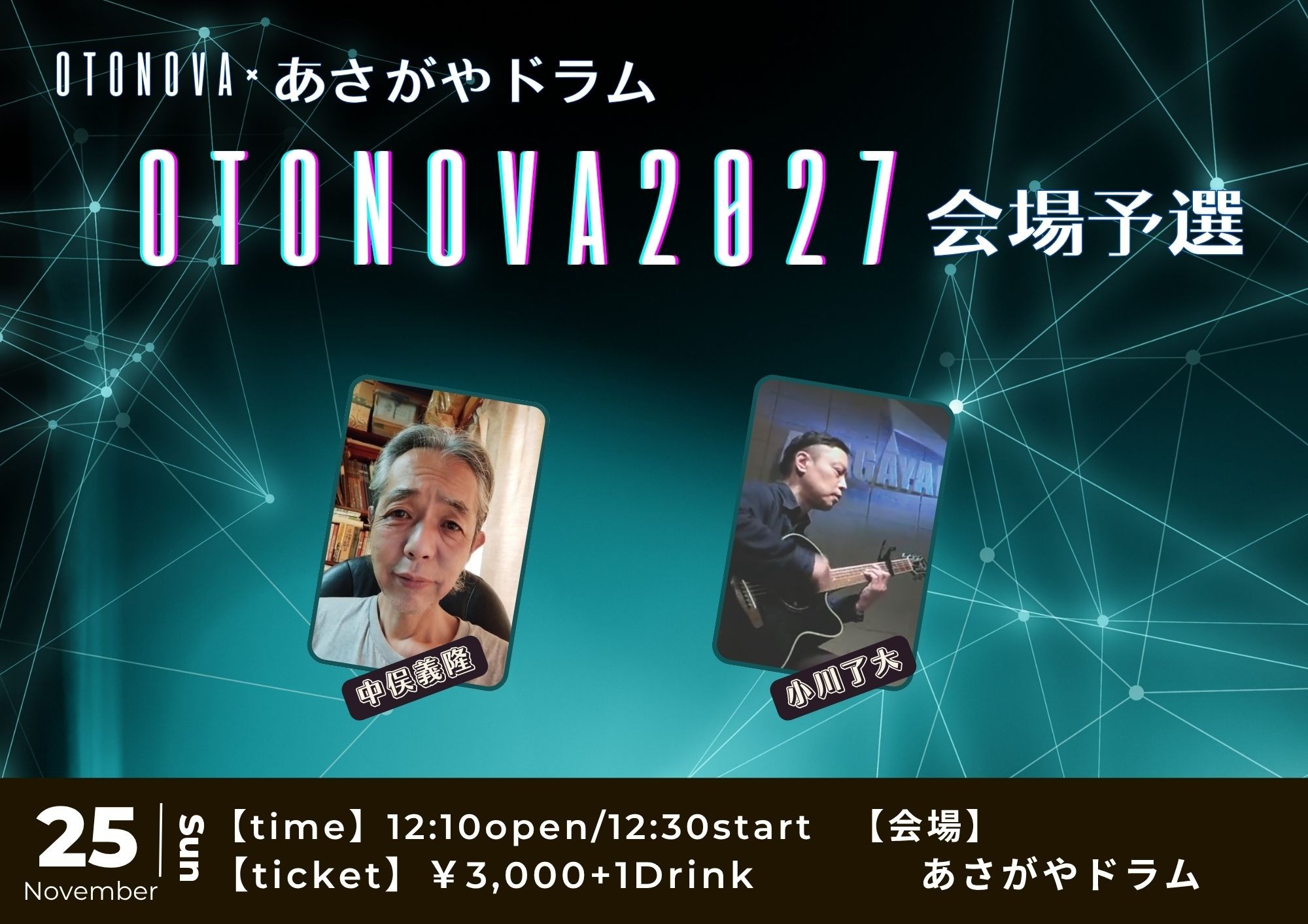 イベントサムネイル1